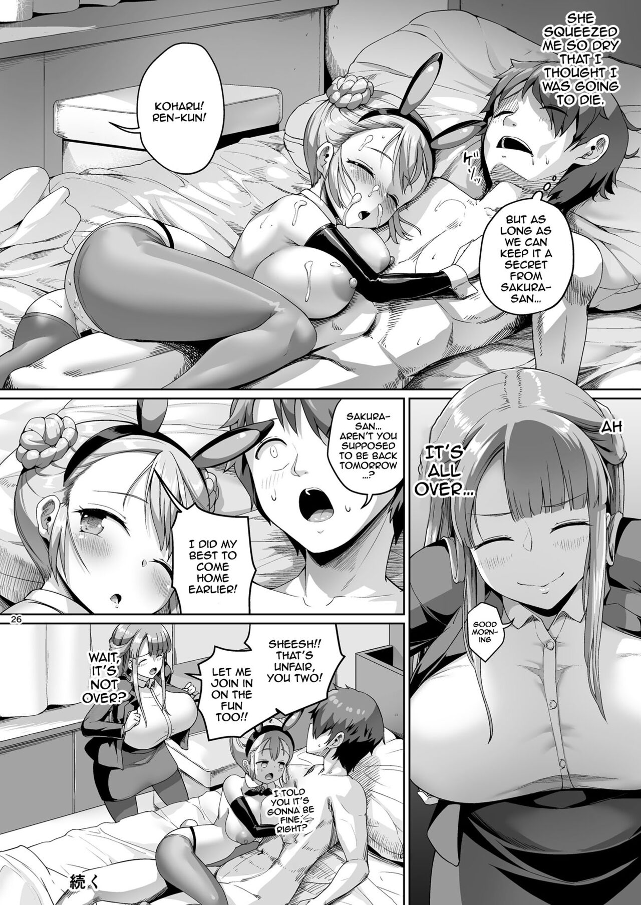 [Zetsubou Shiromuji (Shousan Bouzu)] Kyonyuu no Oyako ni Osewa ni Nattemasu. Musume Hen | Getting To Fuck Both Big Breasted Mother and Daughter - Daughter Edition [English] {Doujins.com} [Digital] Bildnummer 25