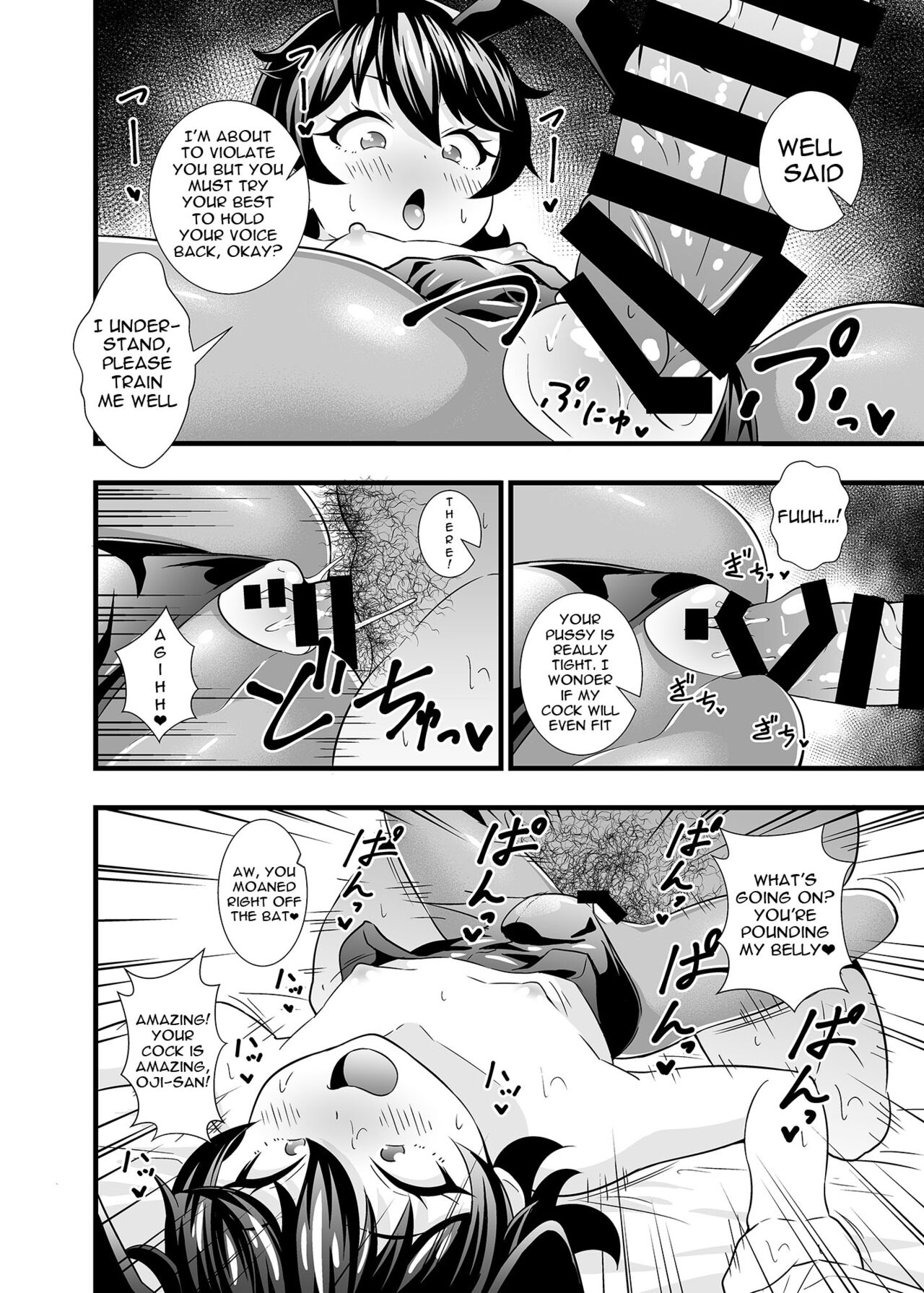 [Circle Tokomaya (Tokomaya Keita)] Suzu-chan kawaii ne | Suzu-chan's So Cute (Kiratto Pri Chan) [English] {Doujins.com} [Digital] image number 11