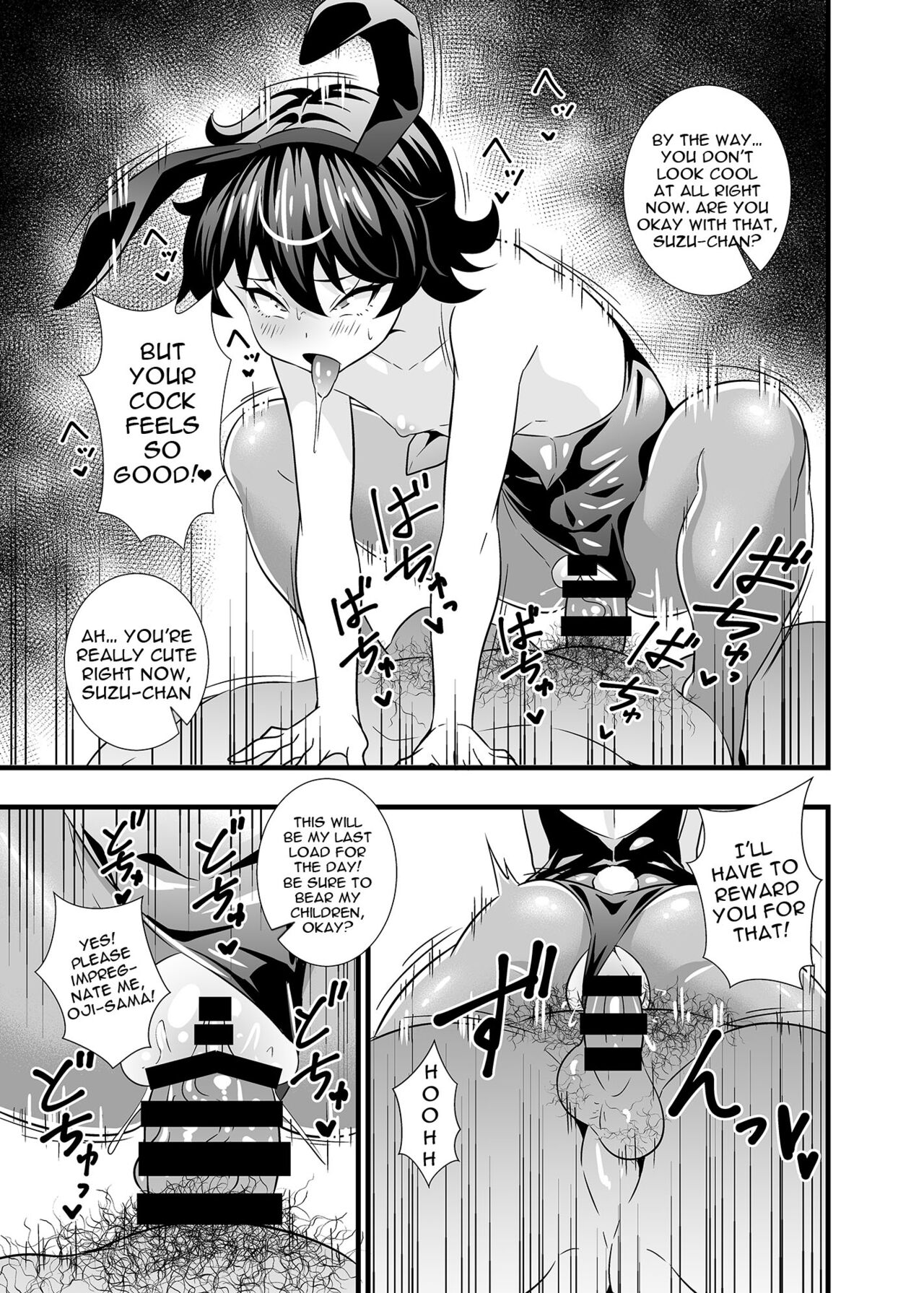 [Circle Tokomaya (Tokomaya Keita)] Suzu-chan kawaii ne | Suzu-chan's So Cute (Kiratto Pri Chan) [English] {Doujins.com} [Digital] image number 18