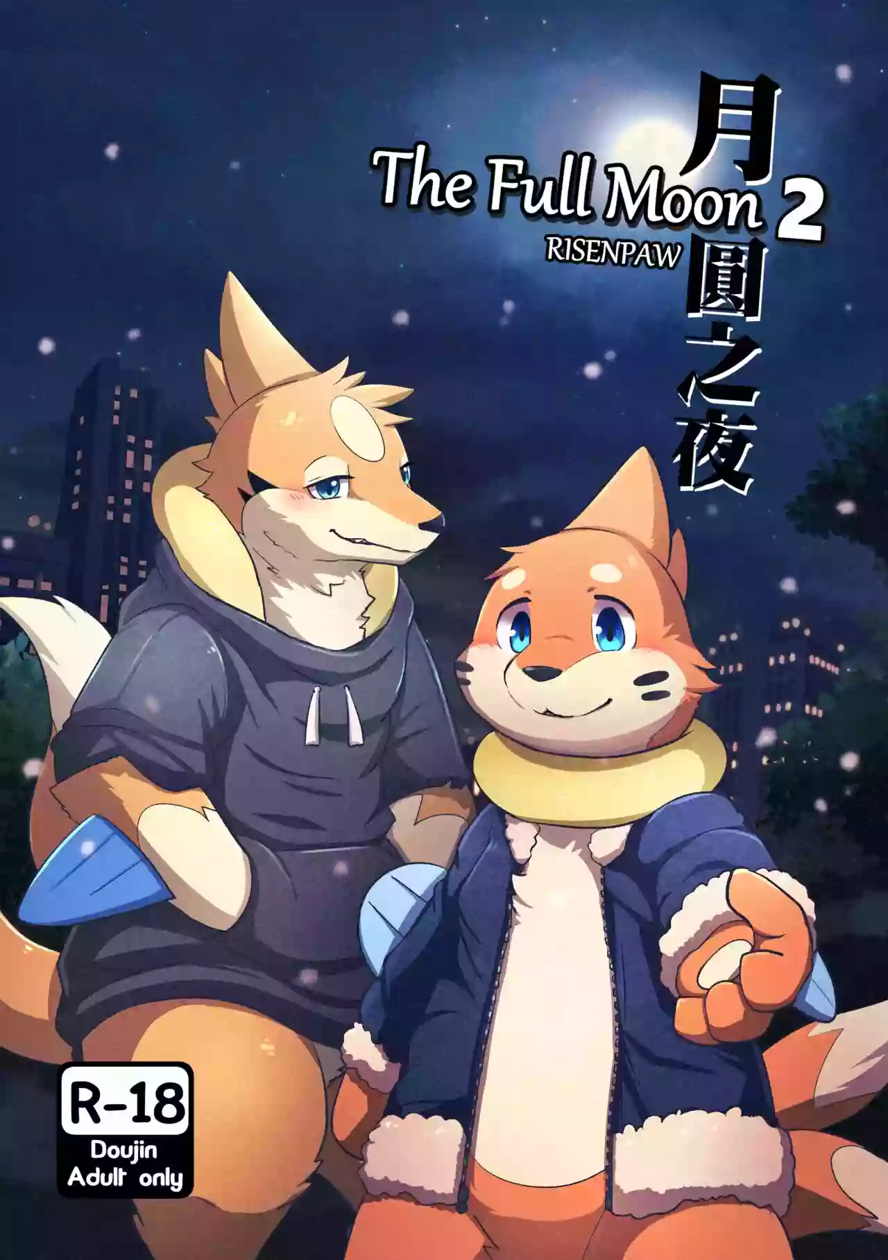 [RisenPaw] The Fulll Moon Part 2 (Pokemon) (In progress)