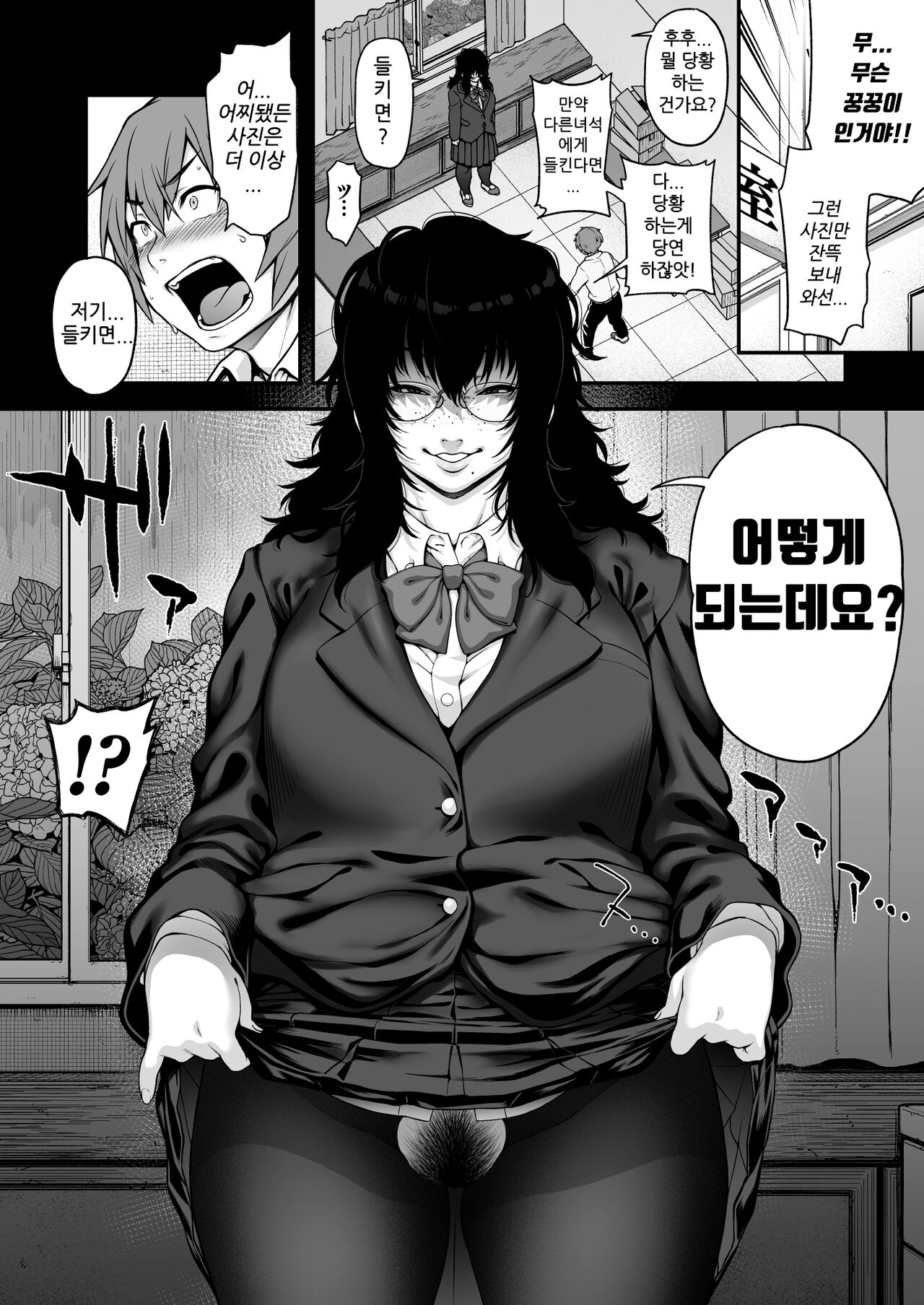 [ROJIURA JACK (Jun)] Aizome [Korean] [Digital] 图片编号 12