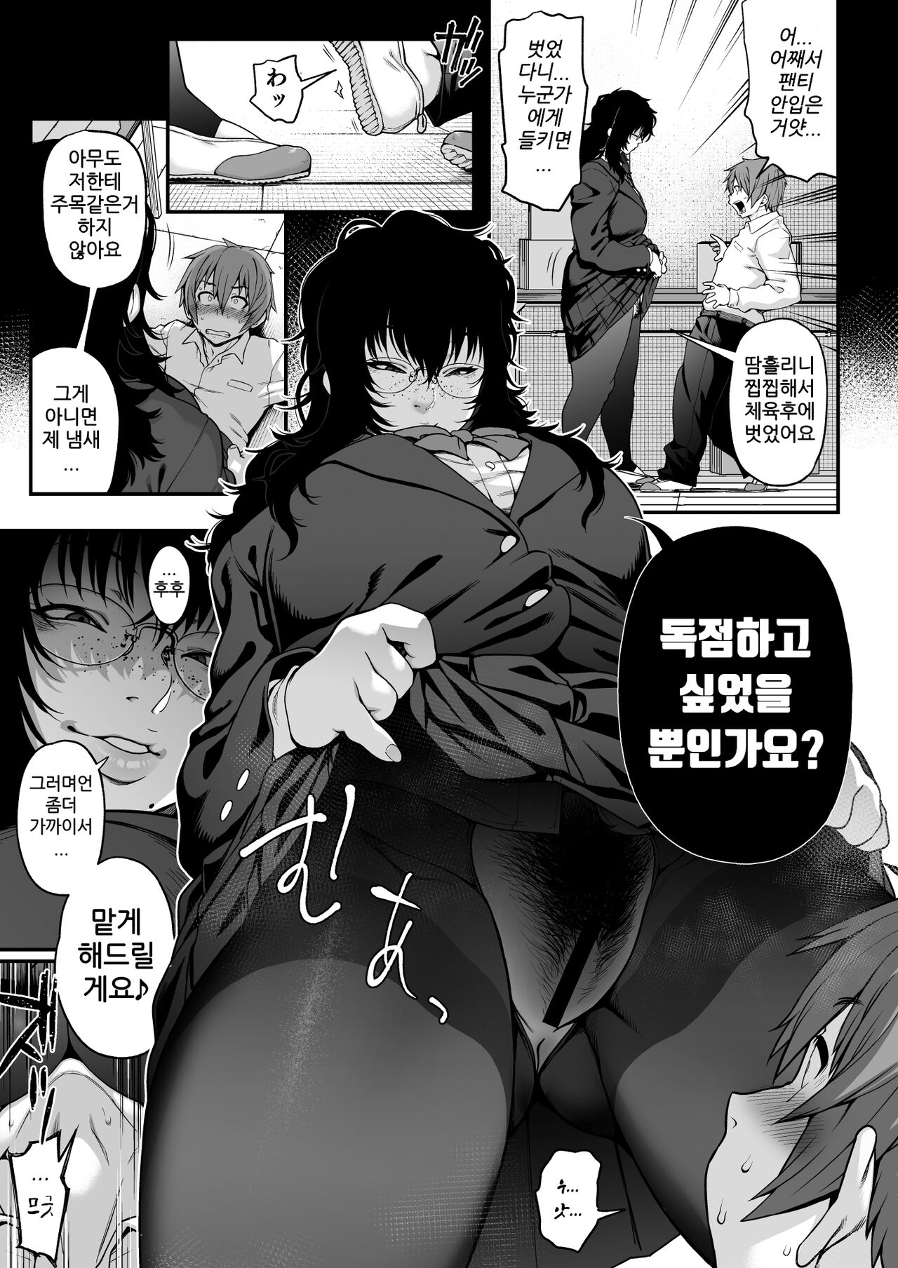 [ROJIURA JACK (Jun)] Aizome [Korean] [Digital] 图片编号 13