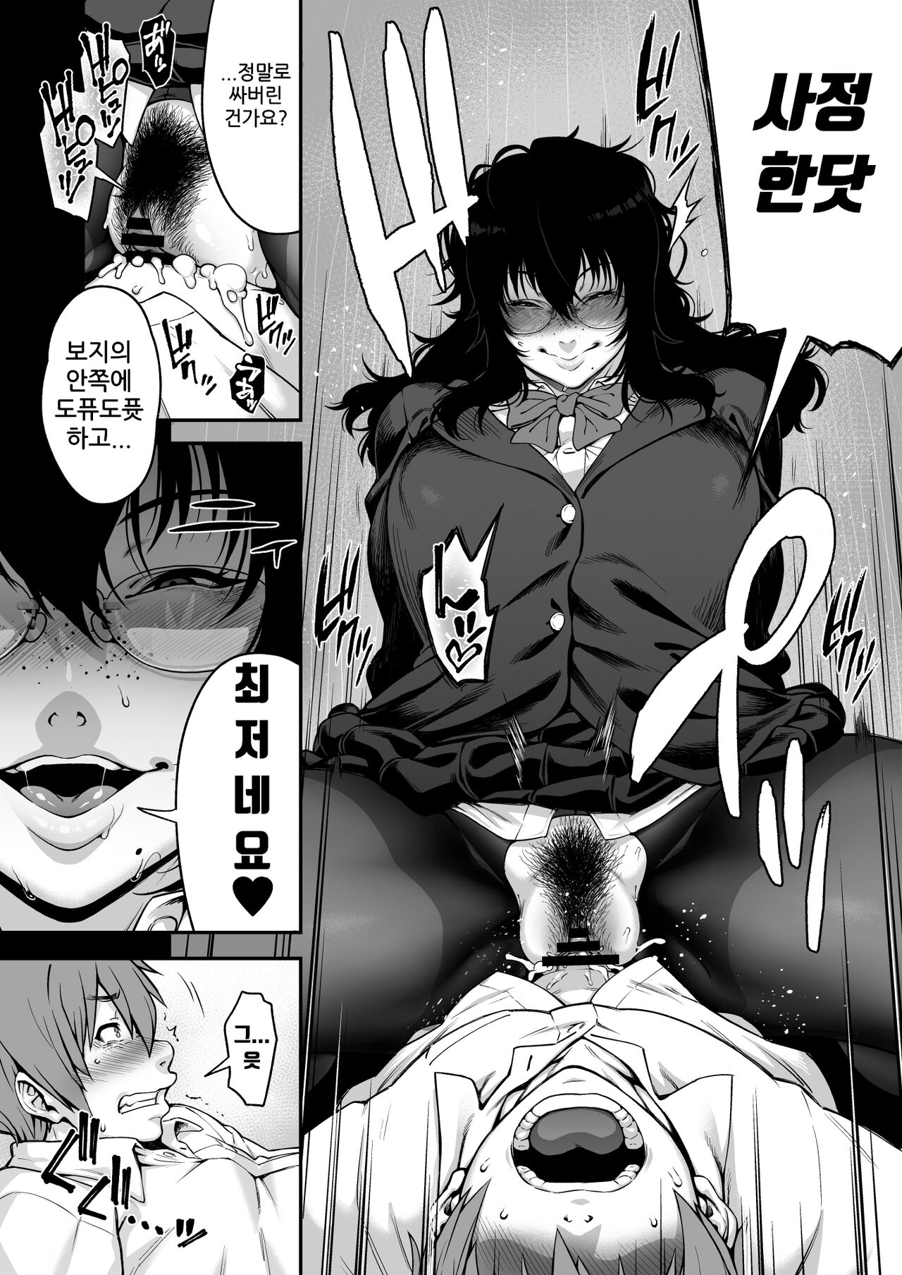 [ROJIURA JACK (Jun)] Aizome [Korean] [Digital] 图片编号 22