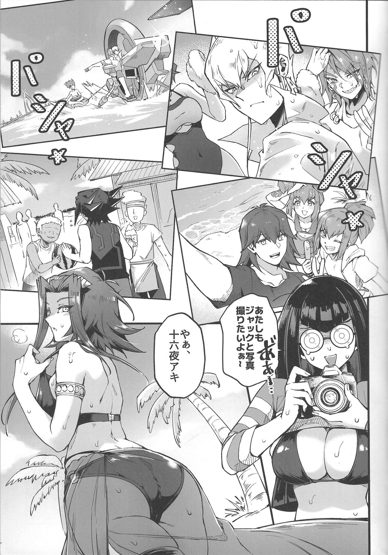 (C100) [Miburi (MIBRY)] Samakani (Yu-Gi-Oh! 5D's) 图片编号 6