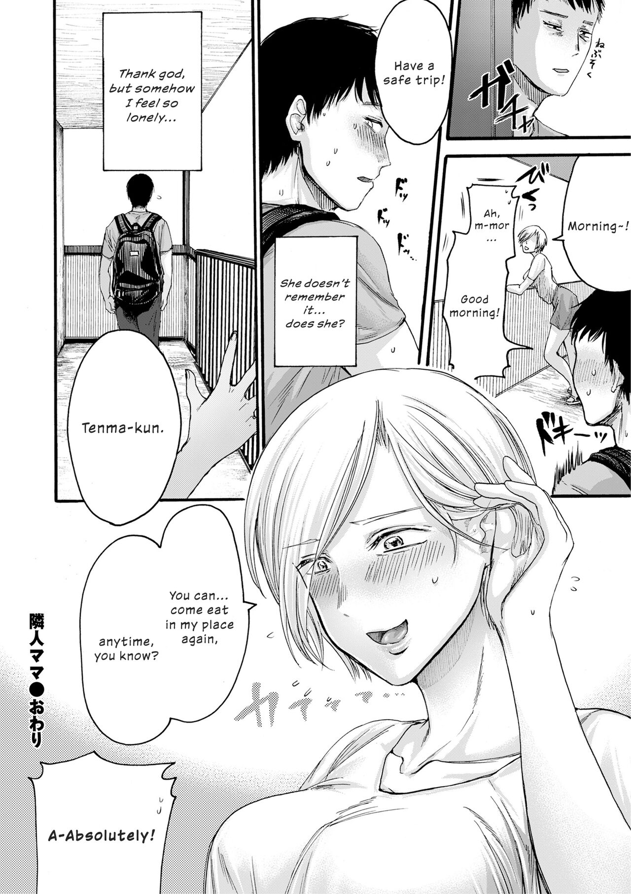 [Hasebe Souutsu] Rinjin Mama | Neighbor Mommy (comic KURiBERON DUMA 2020-07 Vol. 21) [English] [ConTL] 图片编号 20