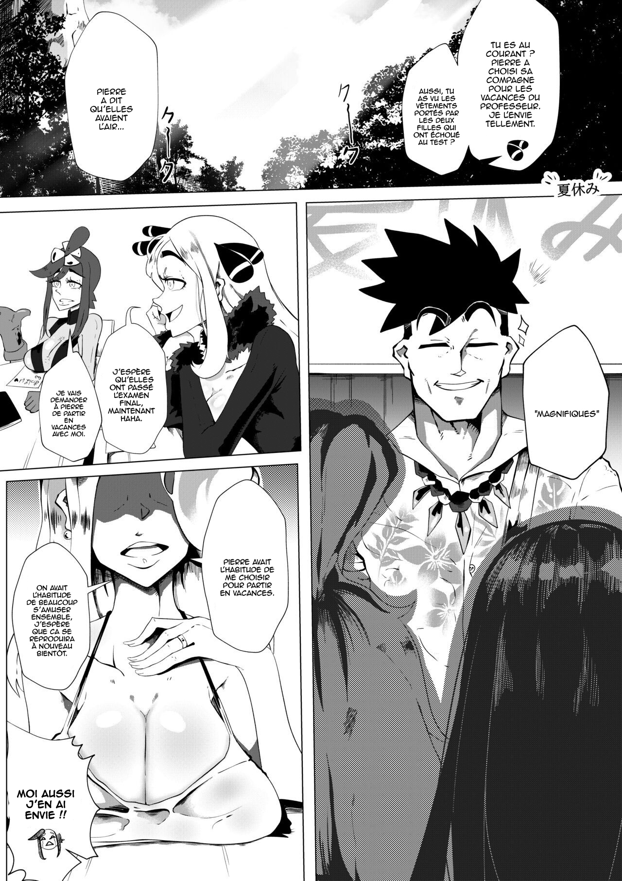 [V4CK0FF] pokemon kimatsu tesuto (Pokémon) [French] [Kaneki] 图片编号 34