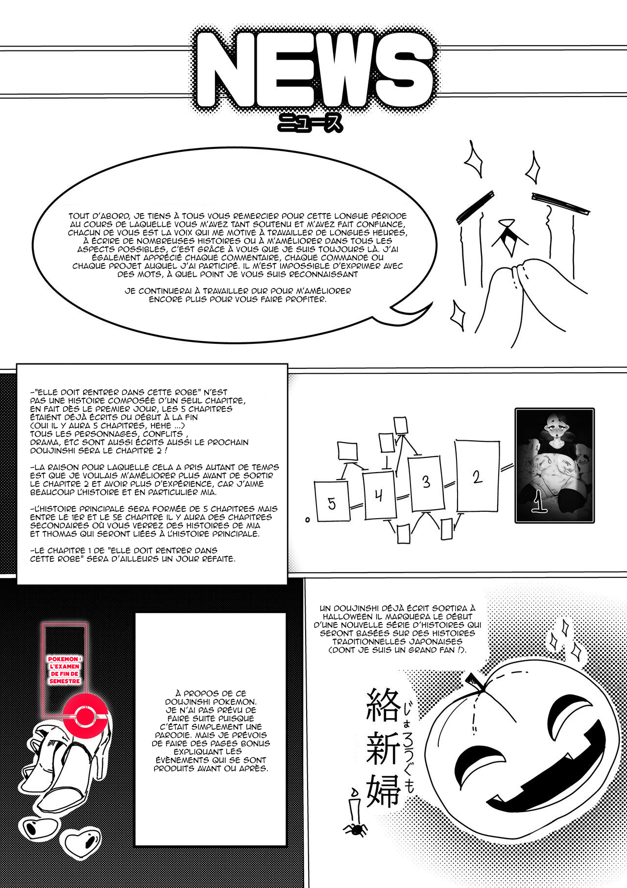 [V4CK0FF] pokemon kimatsu tesuto (Pokémon) [French] [Kaneki] 图片编号 38