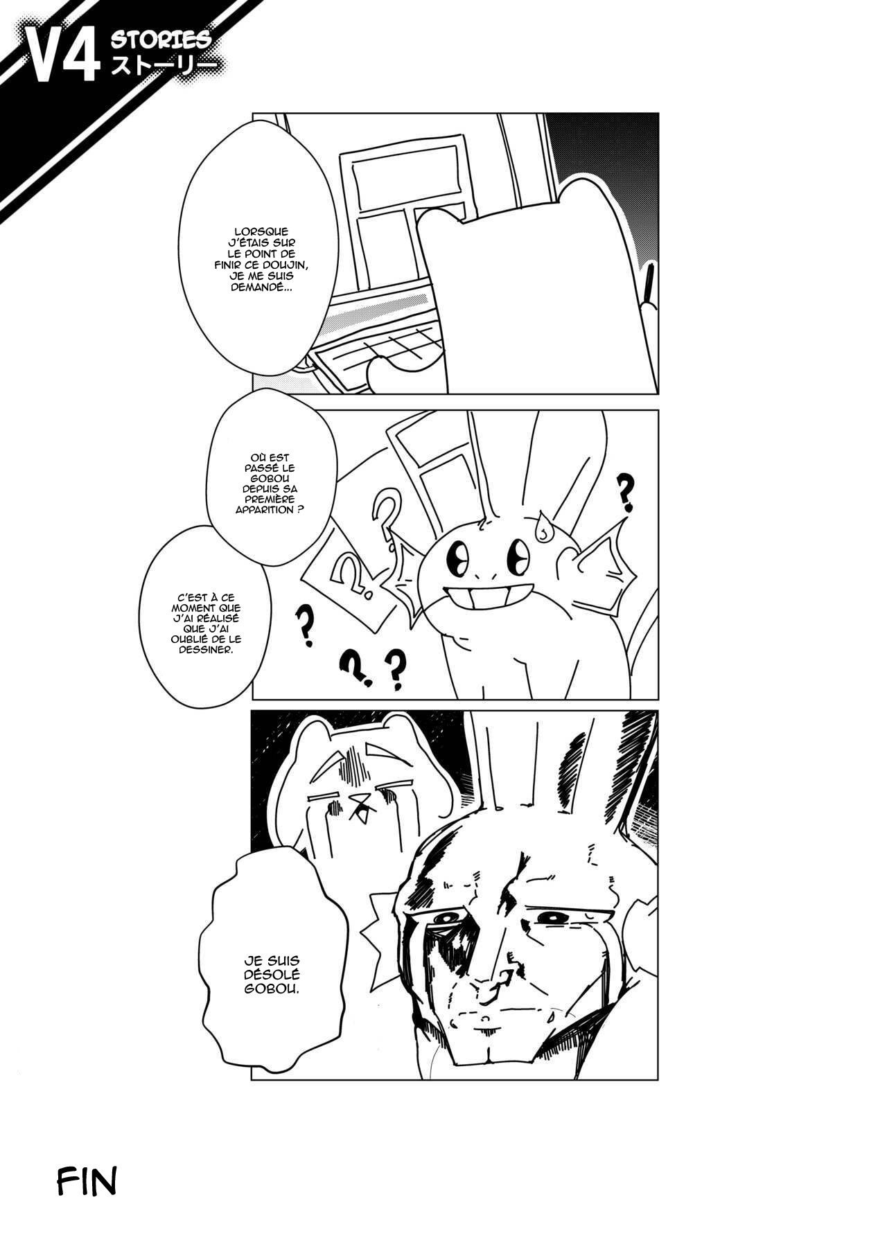 [V4CK0FF] pokemon kimatsu tesuto (Pokémon) [French] [Kaneki] 图片编号 39