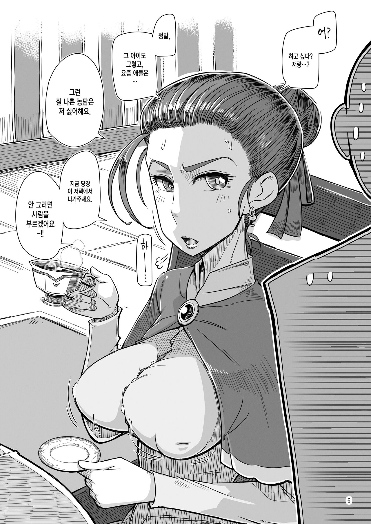 [A.S.G Group (Misonou)] A.S.G Group Futakoma Manga Gekijou (Dragon Quest V) [Korean] [Digital] numero di immagine  6