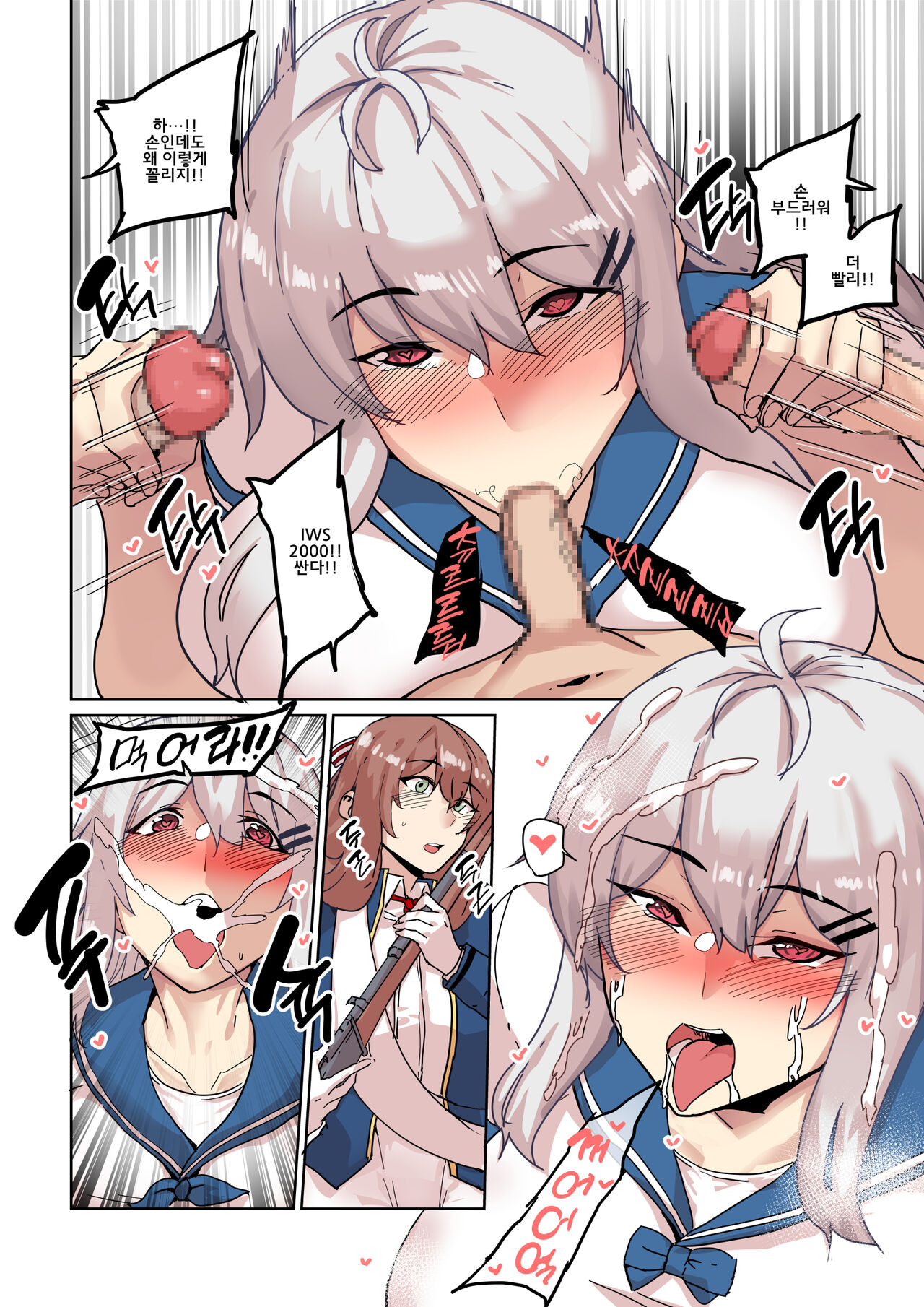 [Chung_Chung]그리폰 스폰서 3 image number 9