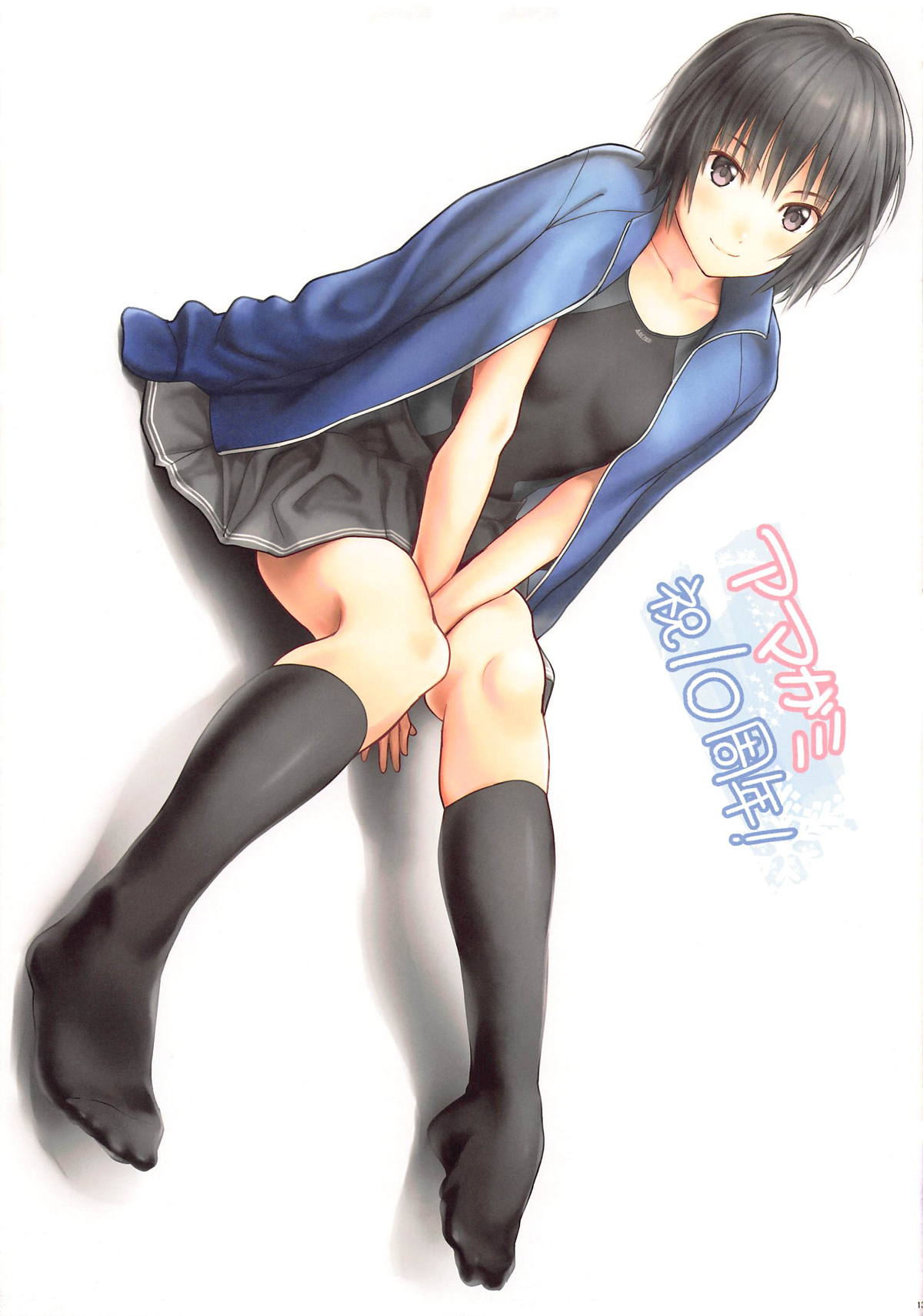 (COMIC1☆15) [Serizawa-Room (Serizawa)] NANASAKI-A (Amagami) 이미지 번호 12