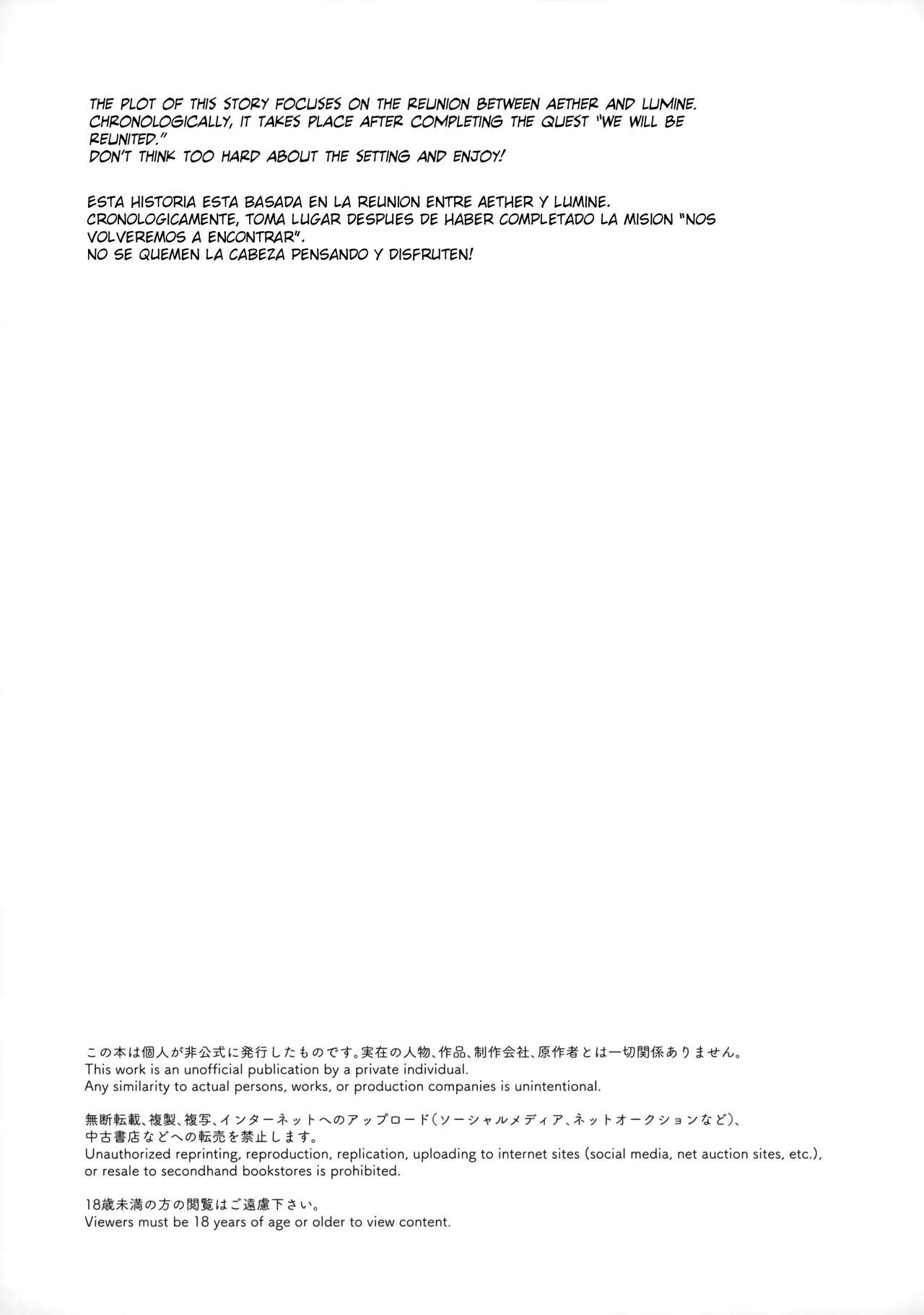 (Chojin no Eichi 2022) [Cotton Candy (Wata, Ame)] Mata Aetane Onii-chan | Nos encontramos otra vez Onii-Chan (Genshin Impact) [Spanish] [UnDegeneradoTraduce] изображение № 2