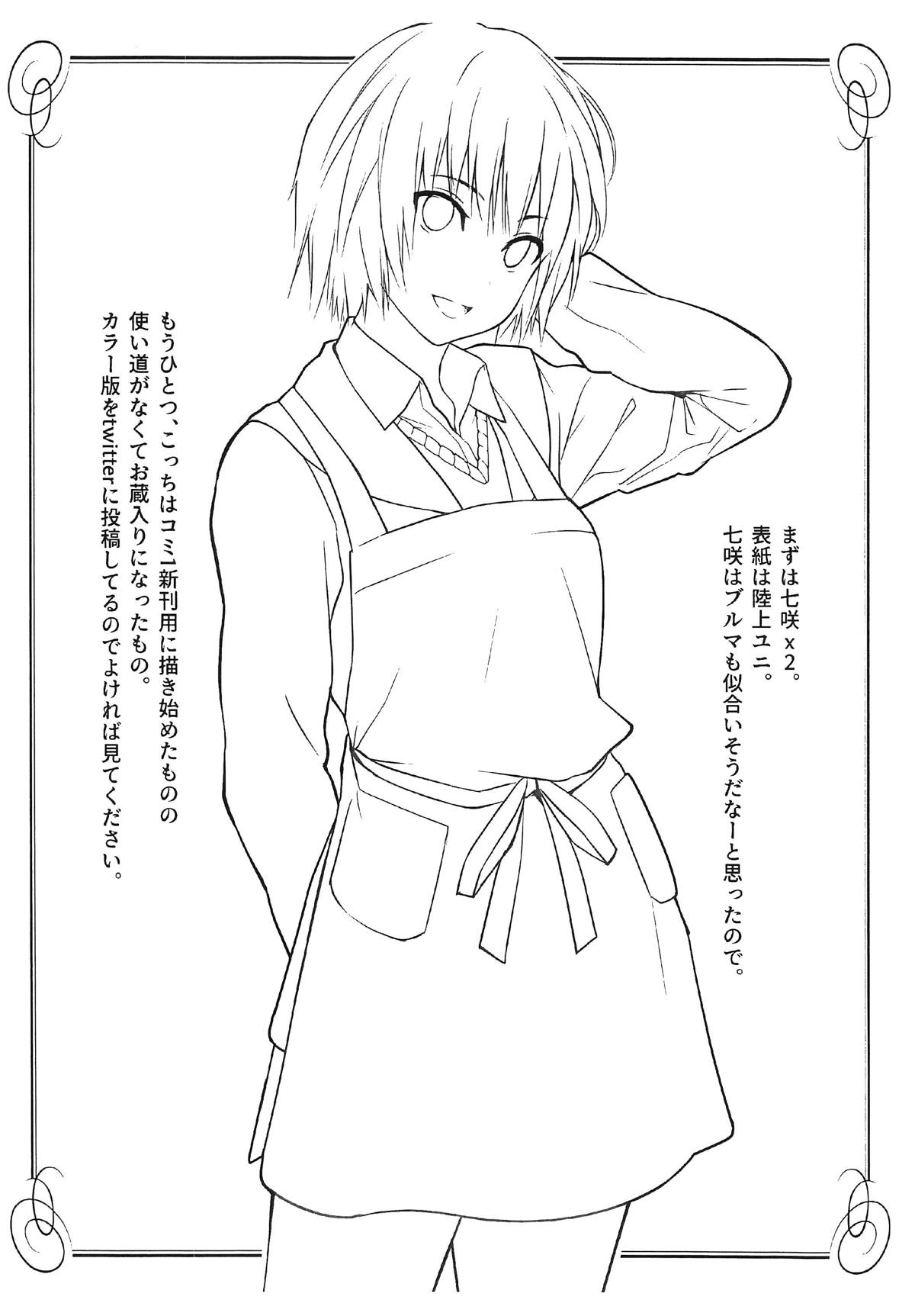 (COMIC1☆15) [Serizawa-Room (Serizawa)] Omakebon COMIC1 15 Hen (Various) 이미지 번호 2