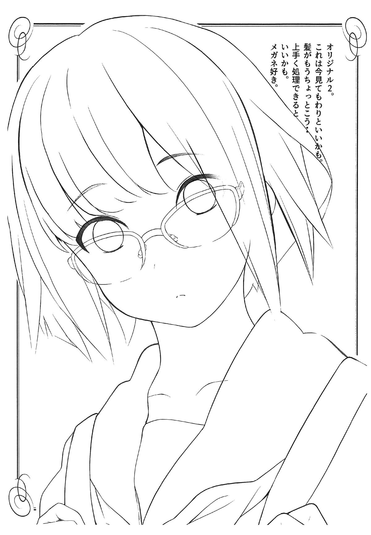 (COMIC1☆15) [Serizawa-Room (Serizawa)] Omakebon COMIC1 15 Hen (Various) 이미지 번호 7