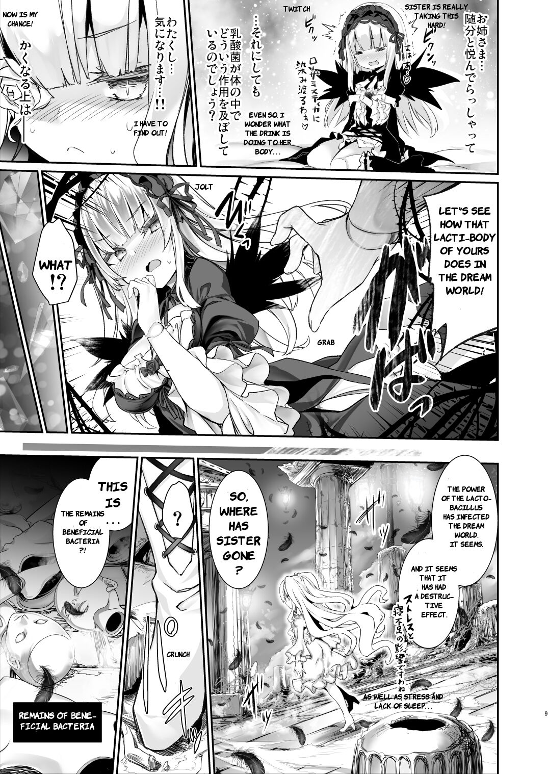 [Tousen Soudou (Tousen)] Ginnyuu 1000 (Rozen Maiden) [English] [Bewbs666] [Digital] 画像番号 9