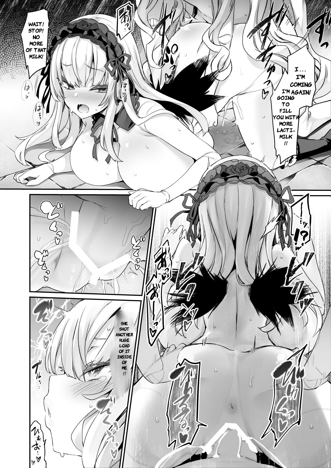 [Tousen Soudou (Tousen)] Ginnyuu 1000 (Rozen Maiden) [English] [Bewbs666] [Digital] 画像番号 22