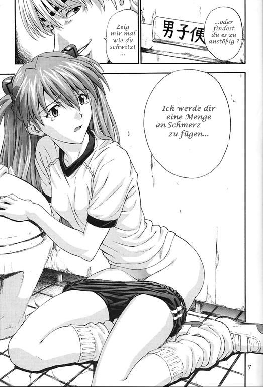 (C64) [Nakayohi (Izurumi)] A-three (Neon Genesis Evangelion) [German] image number 6