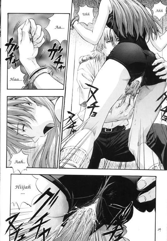 (C64) [Nakayohi (Izurumi)] A-three (Neon Genesis Evangelion) [German] image number 23