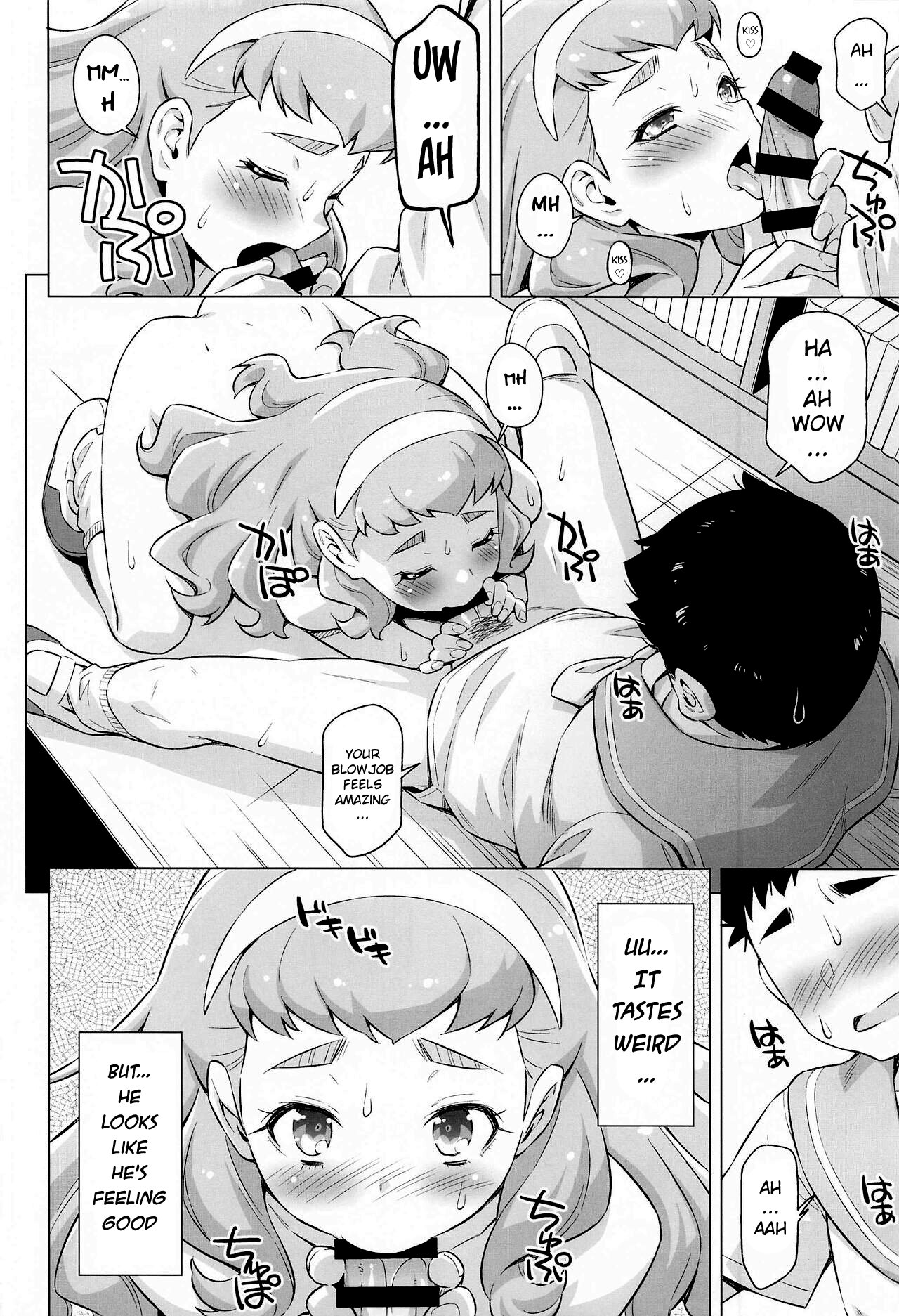 [ACID EATERS (Kazuma Muramasa)] Ningen no Obenkyou (Tropical-Rouge! PreCure) [English] Bildnummer 23