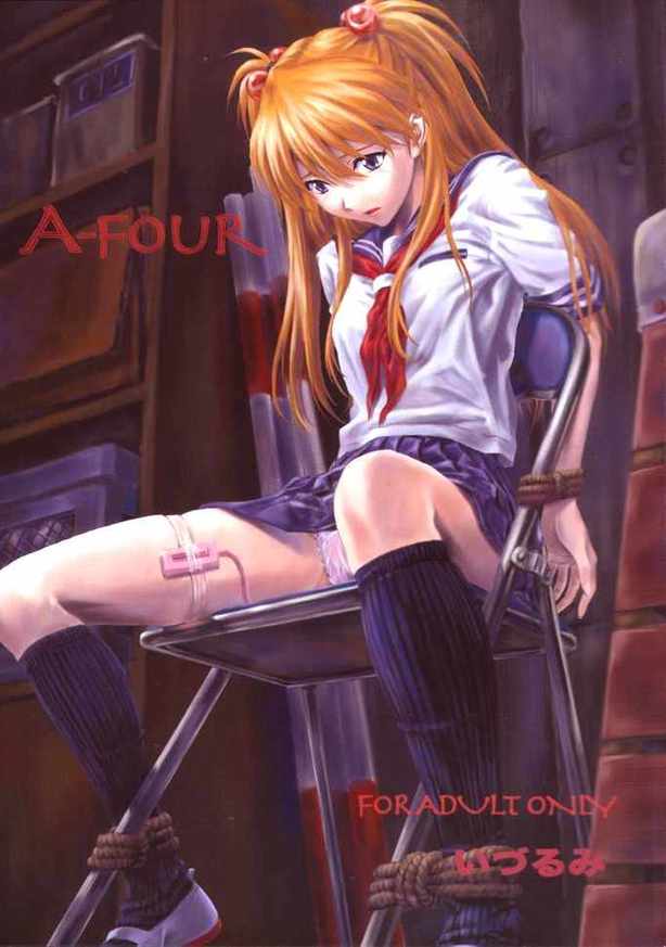 (C66) [Nakayohi (Izurumi)] A-four (Neon Genesis Evangelion) [German] image number 1