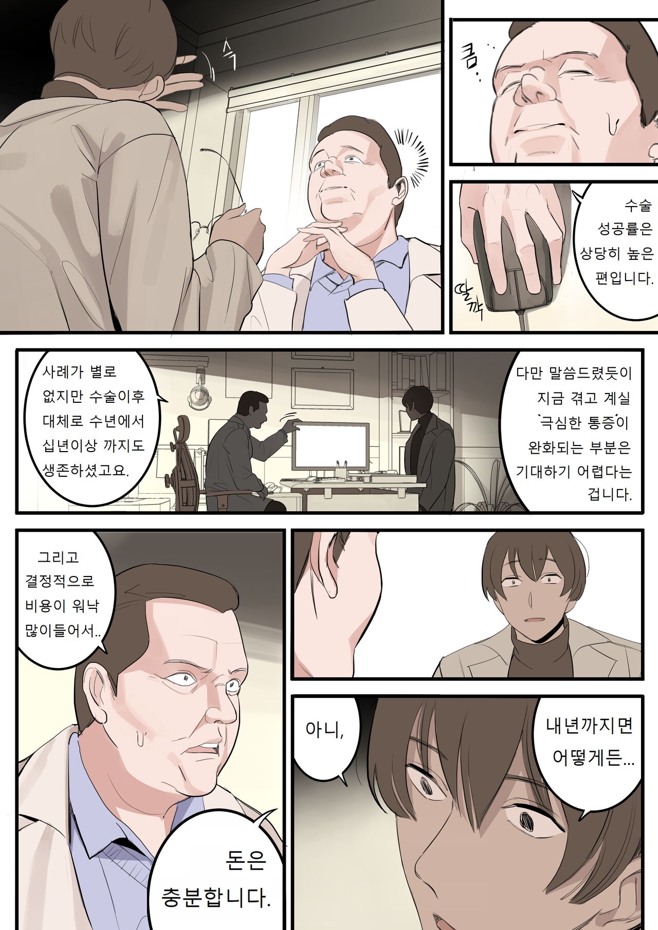 [HUACA] APRIL(2022) [Korean] image number 2