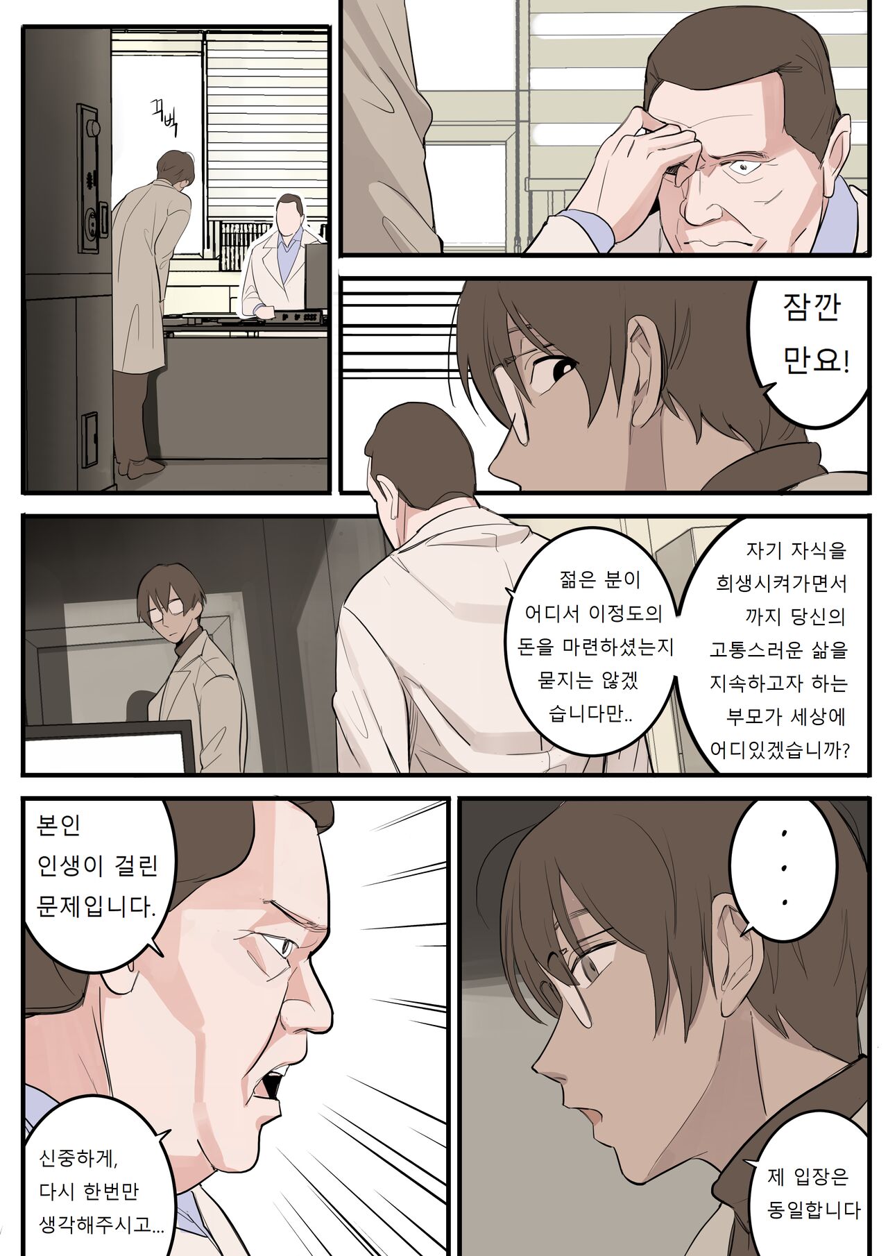[HUACA] APRIL(2022) [Korean] image number 3