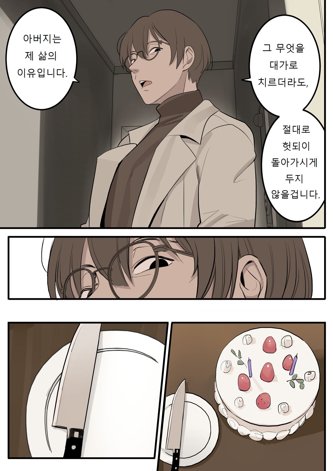 [HUACA] APRIL(2022) [Korean] image number 4