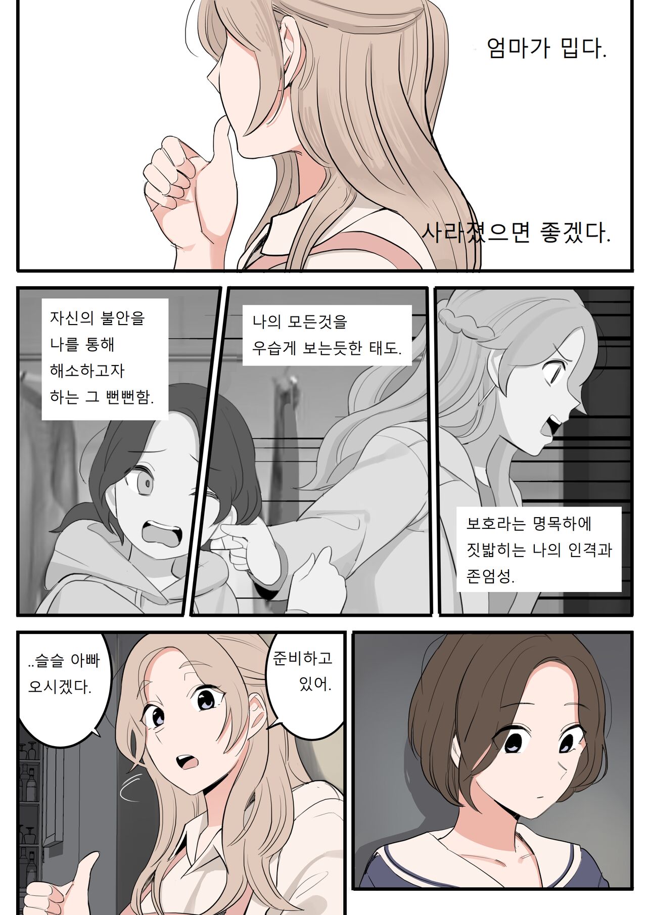[HUACA] APRIL(2022) [Korean] image number 6