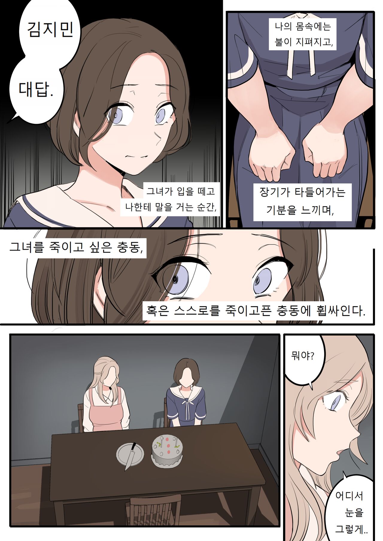 [HUACA] APRIL(2022) [Korean] image number 7