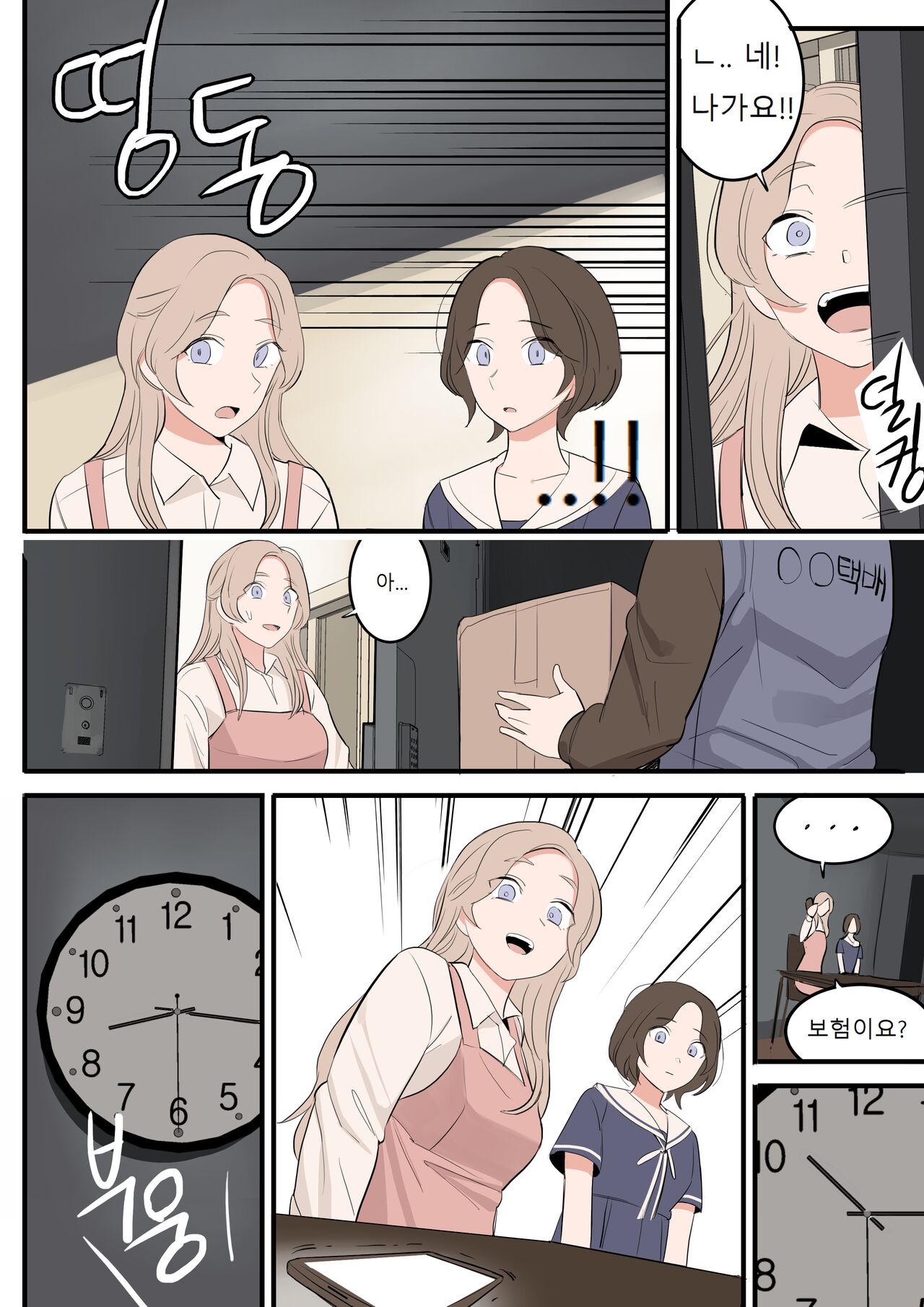 [HUACA] APRIL(2022) [Korean] image number 8