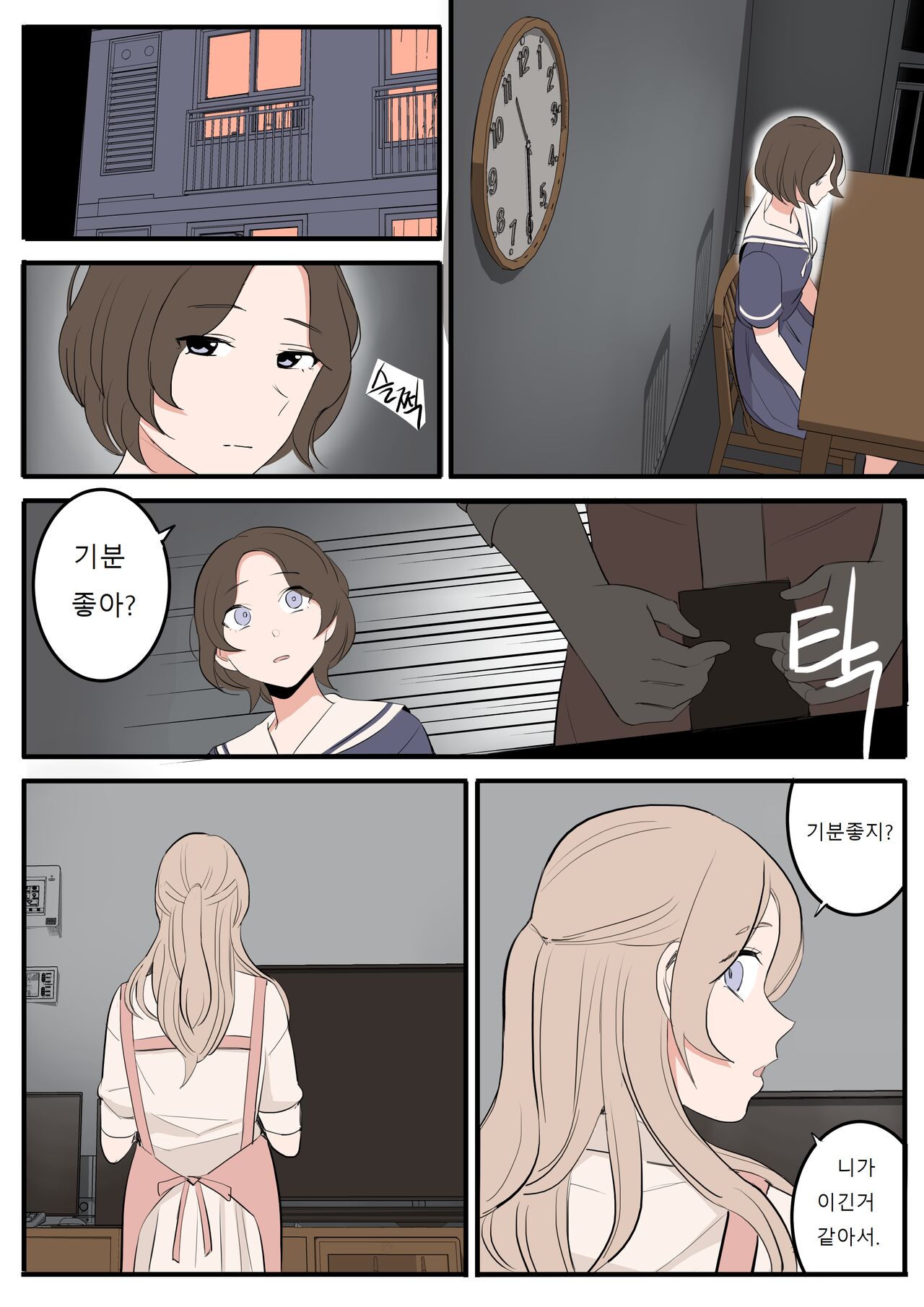 [HUACA] APRIL(2022) [Korean] image number 9