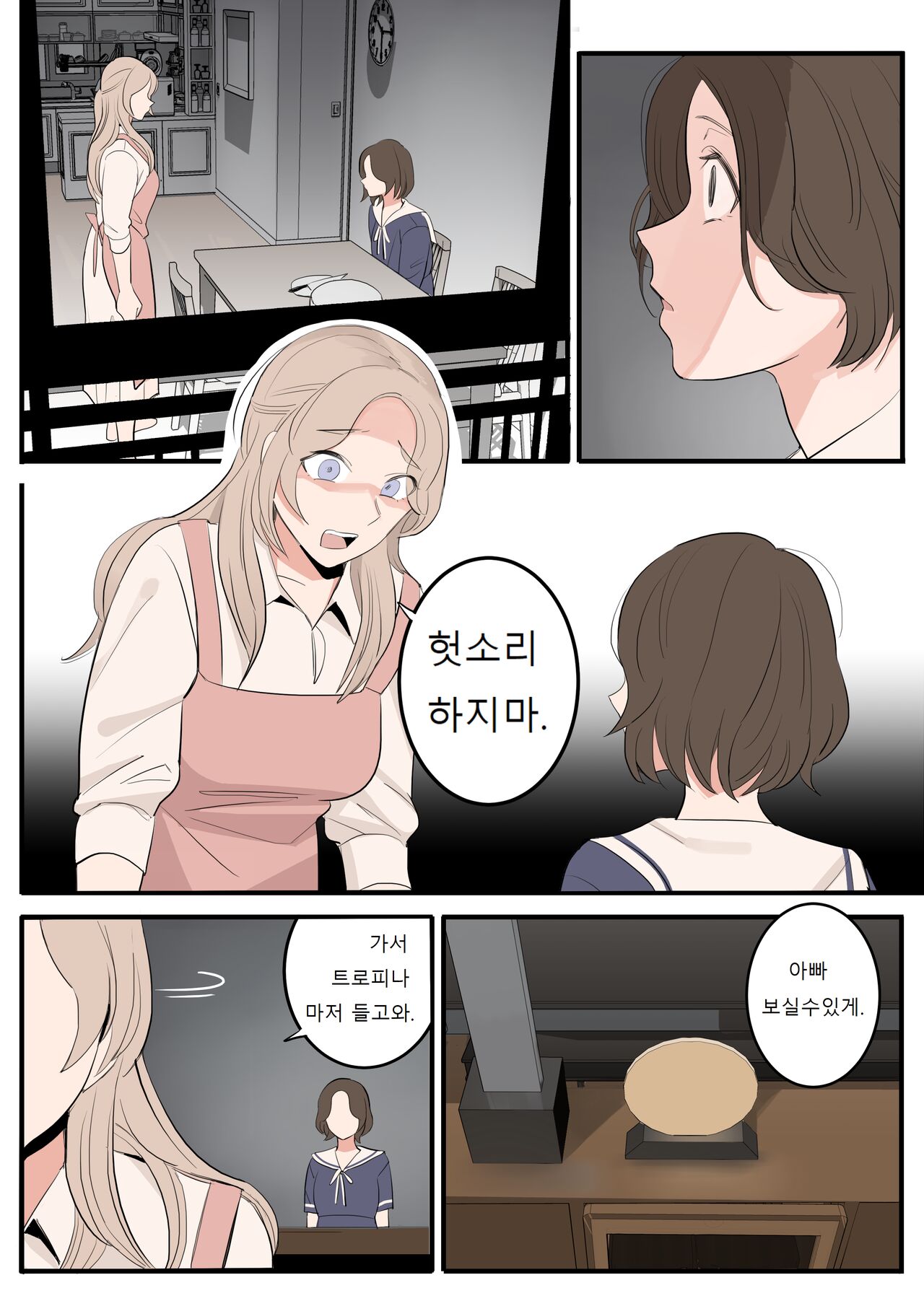 [HUACA] APRIL(2022) [Korean] image number 11