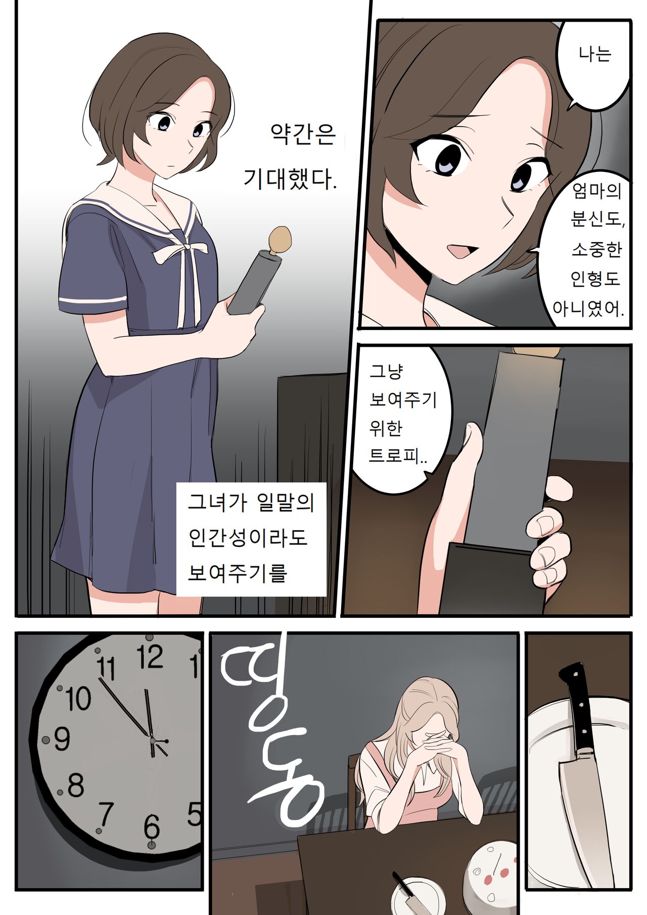 [HUACA] APRIL(2022) [Korean] image number 13