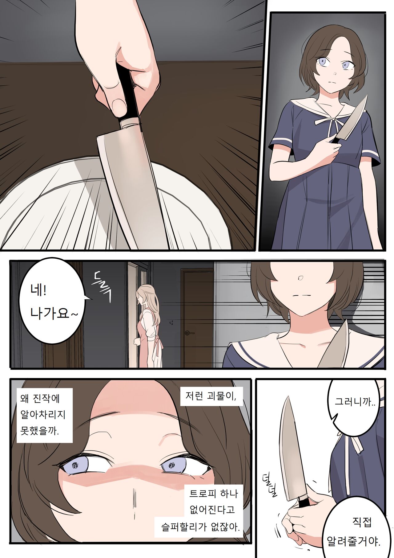 [HUACA] APRIL(2022) [Korean] image number 14