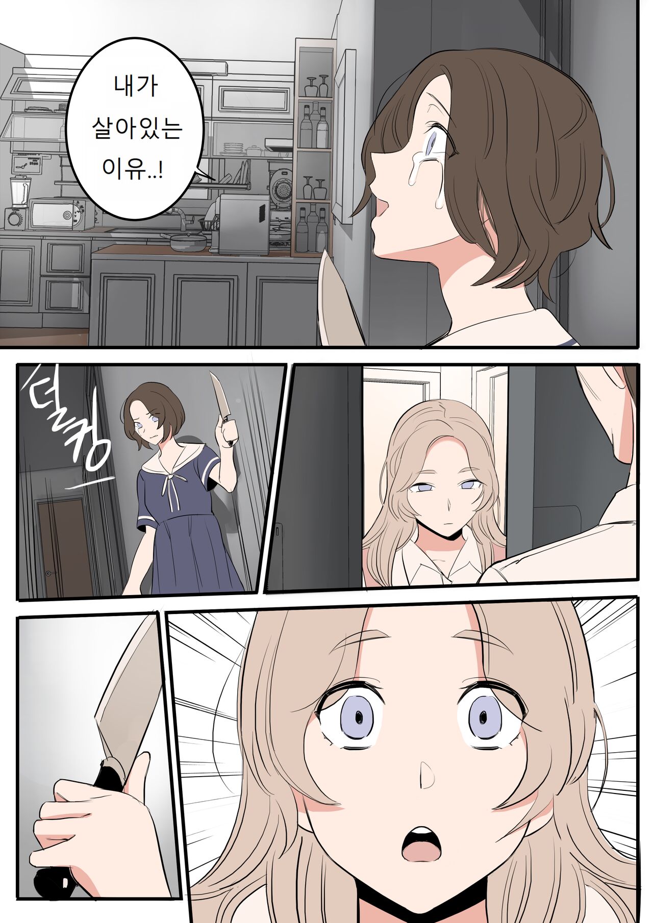 [HUACA] APRIL(2022) [Korean] image number 15