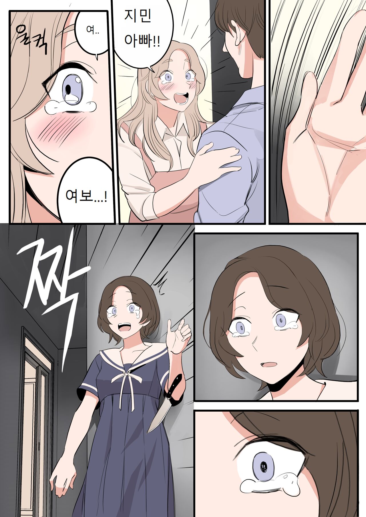 [HUACA] APRIL(2022) [Korean] image number 17