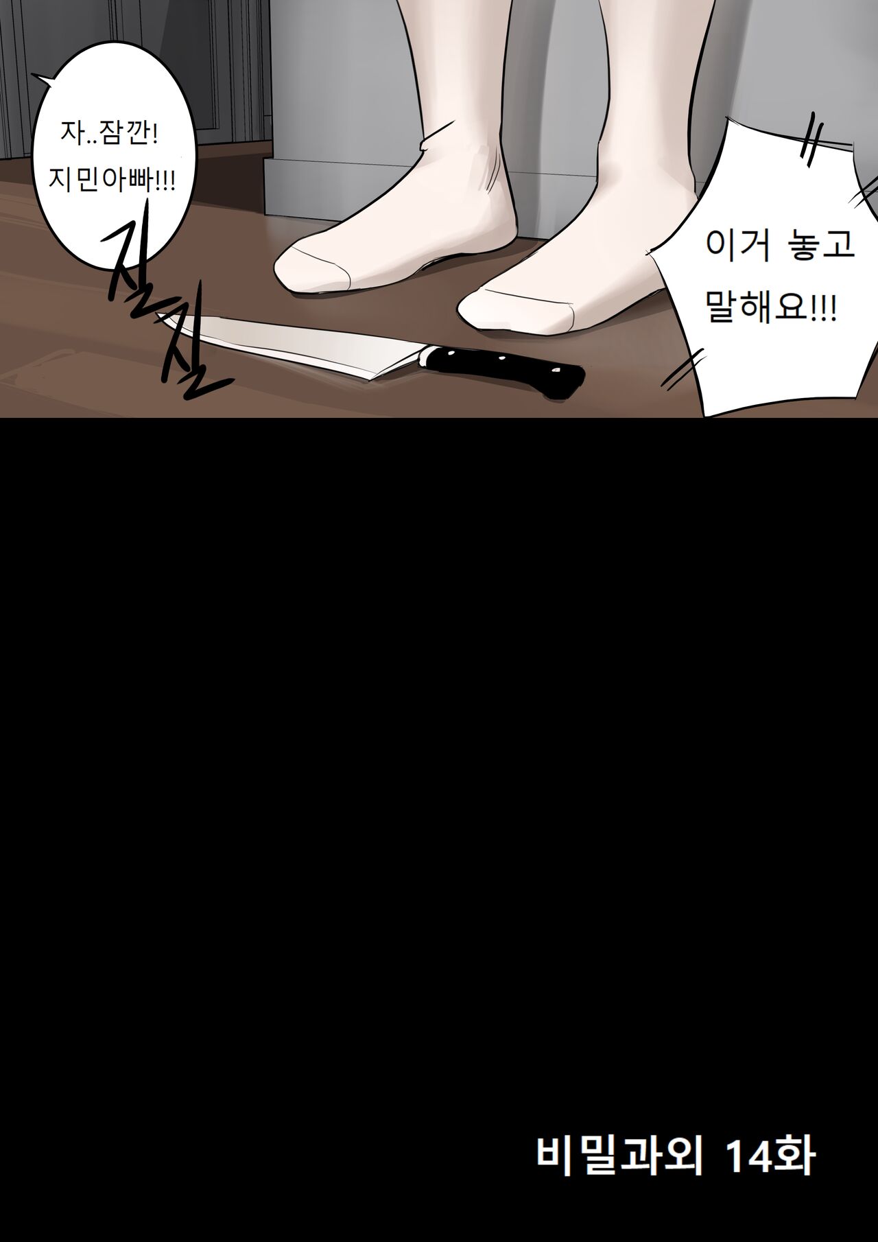 [HUACA] APRIL(2022) [Korean] image number 19