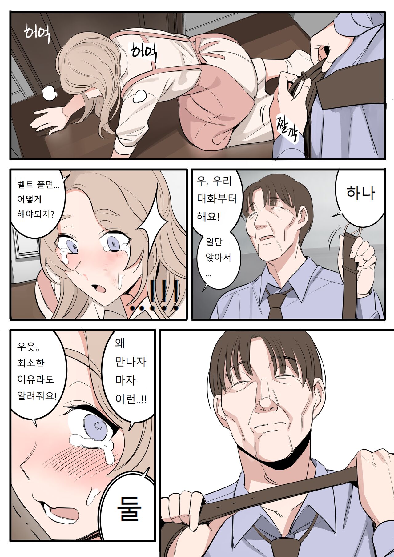 [HUACA] APRIL(2022) [Korean] image number 20