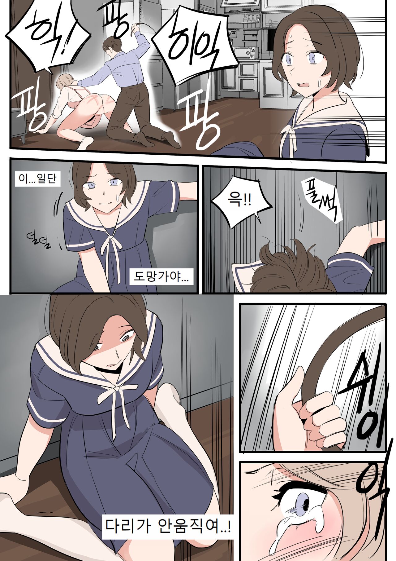 [HUACA] APRIL(2022) [Korean] image number 24