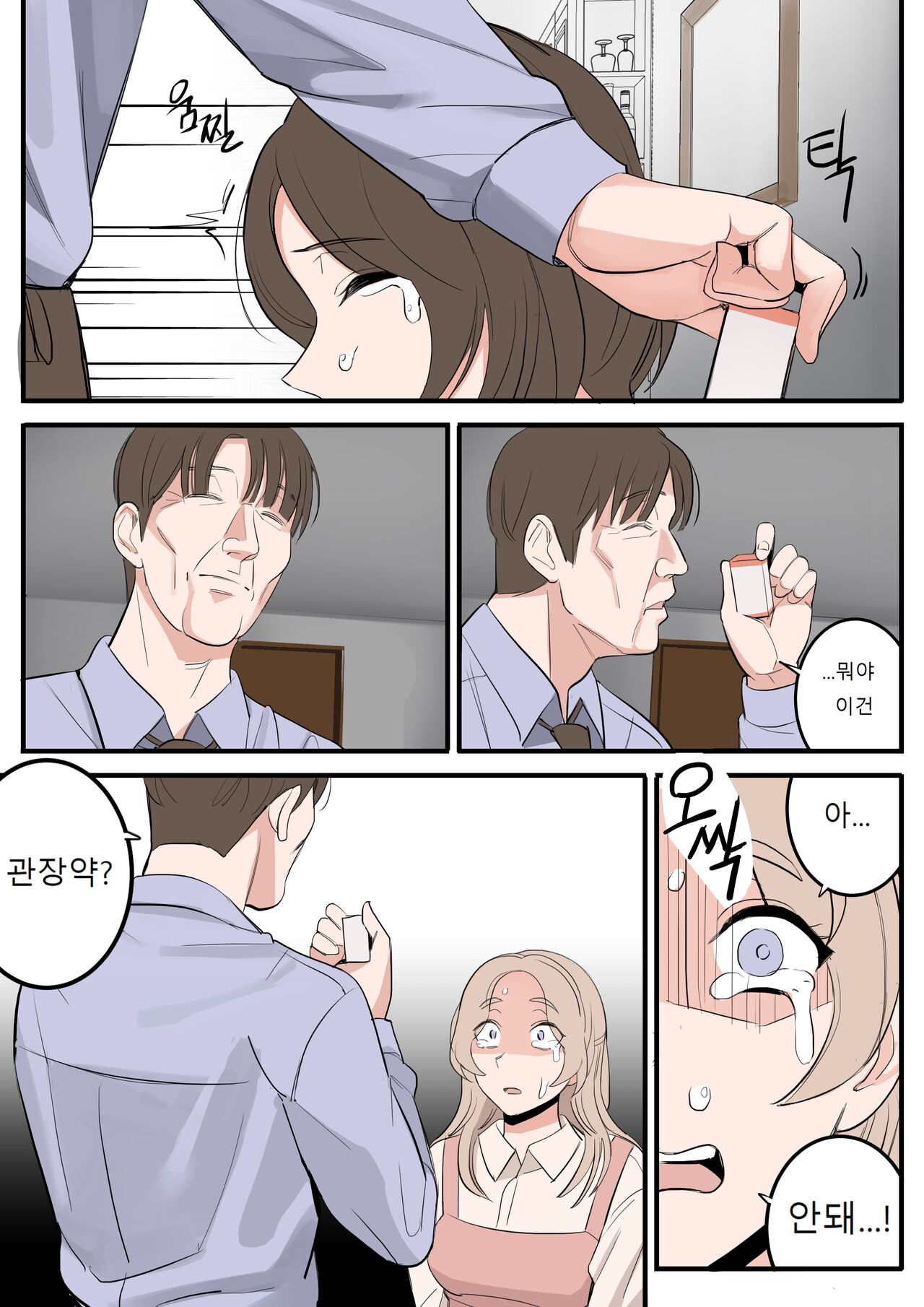 [HUACA] APRIL(2022) [Korean] image number 27