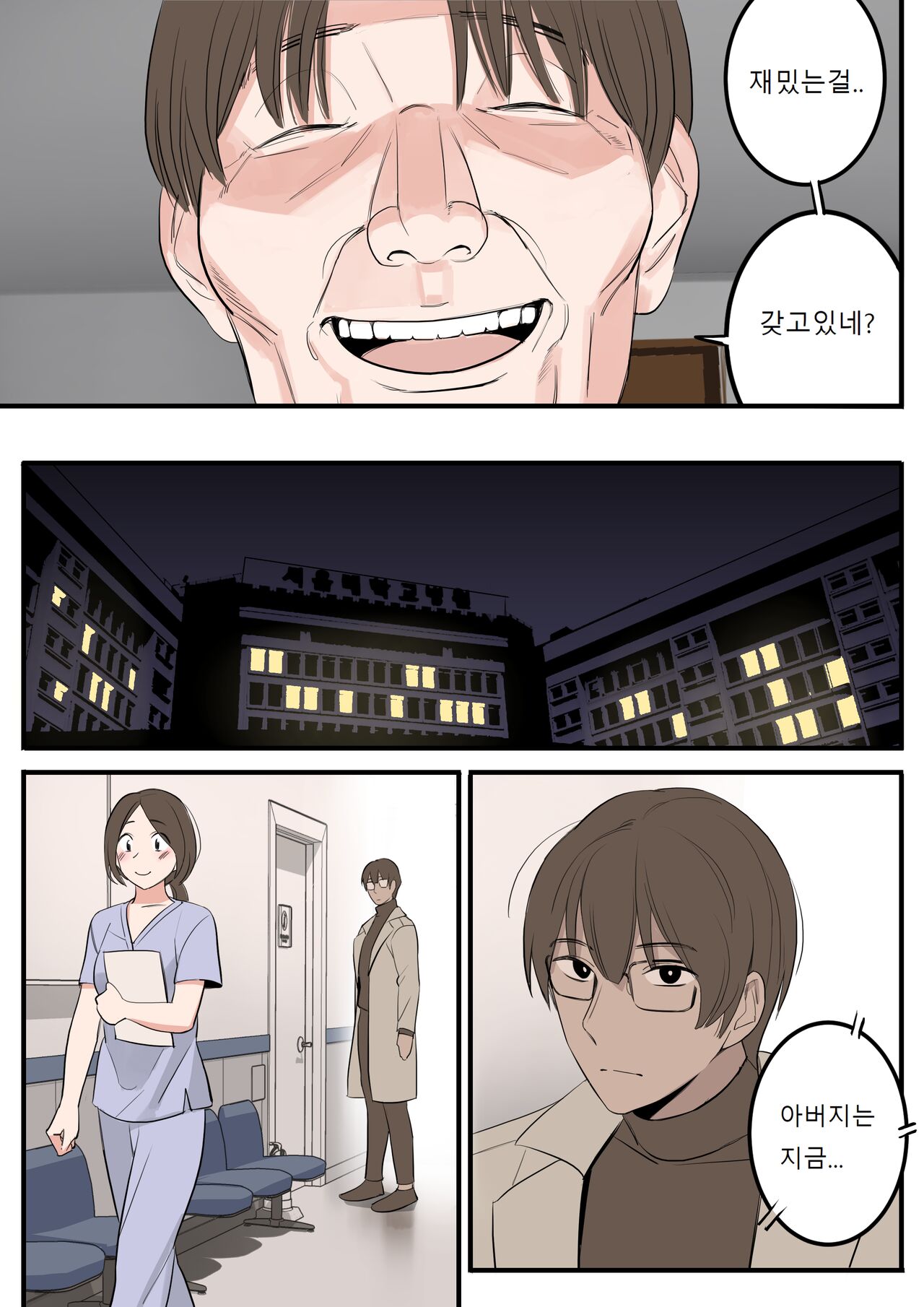 [HUACA] APRIL(2022) [Korean] image number 28