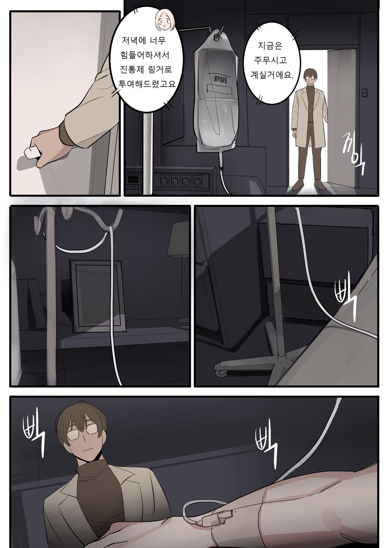 [HUACA] APRIL(2022) [Korean] image number 29