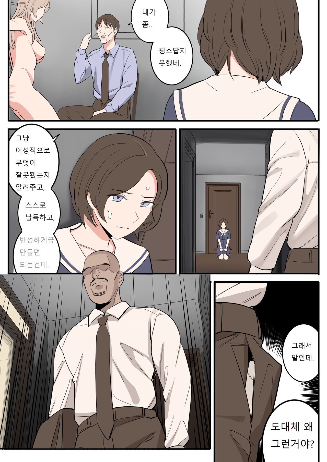 [HUACA] APRIL(2022) [Korean] image number 33