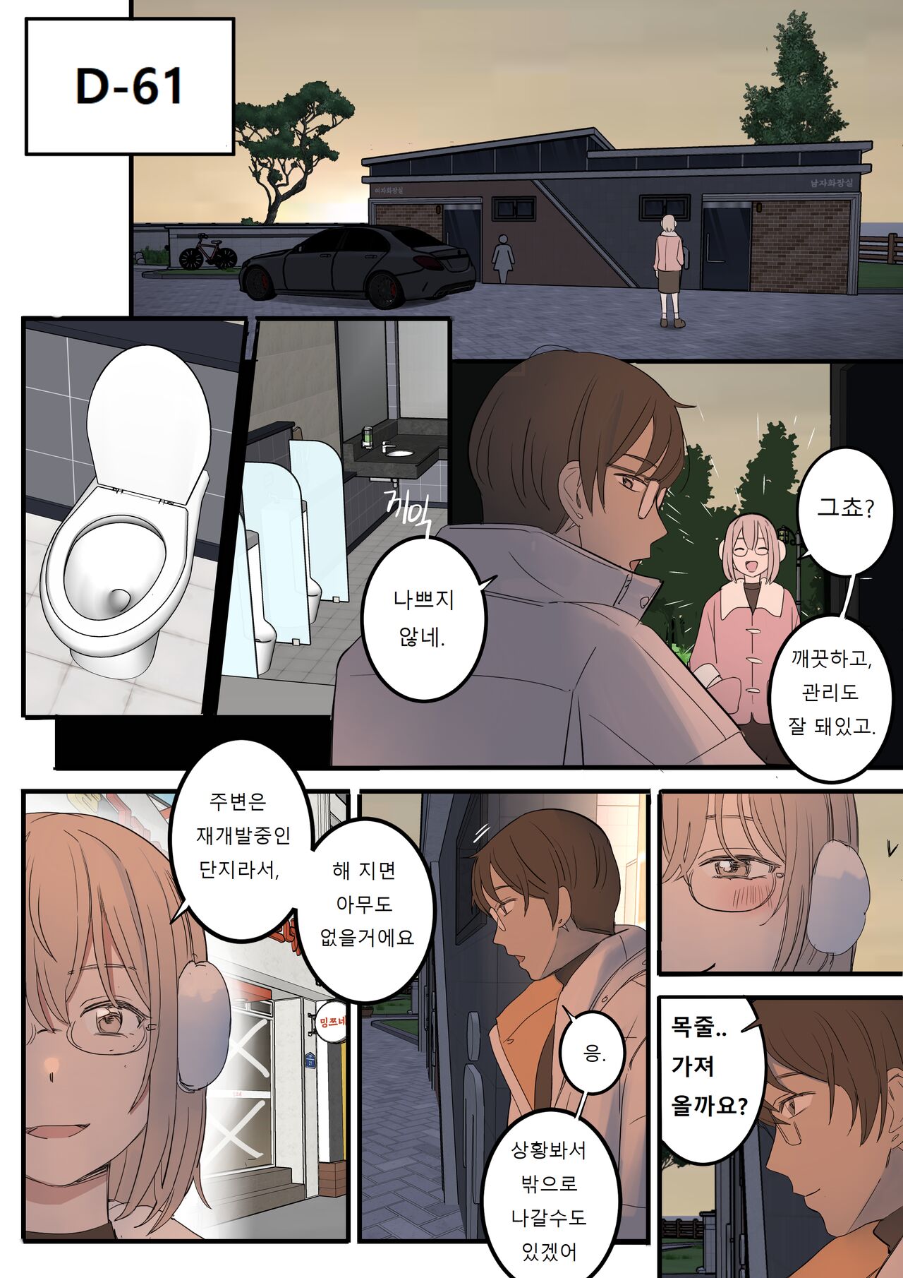 [HUACA] JULY(2022) [Korean] image number 1