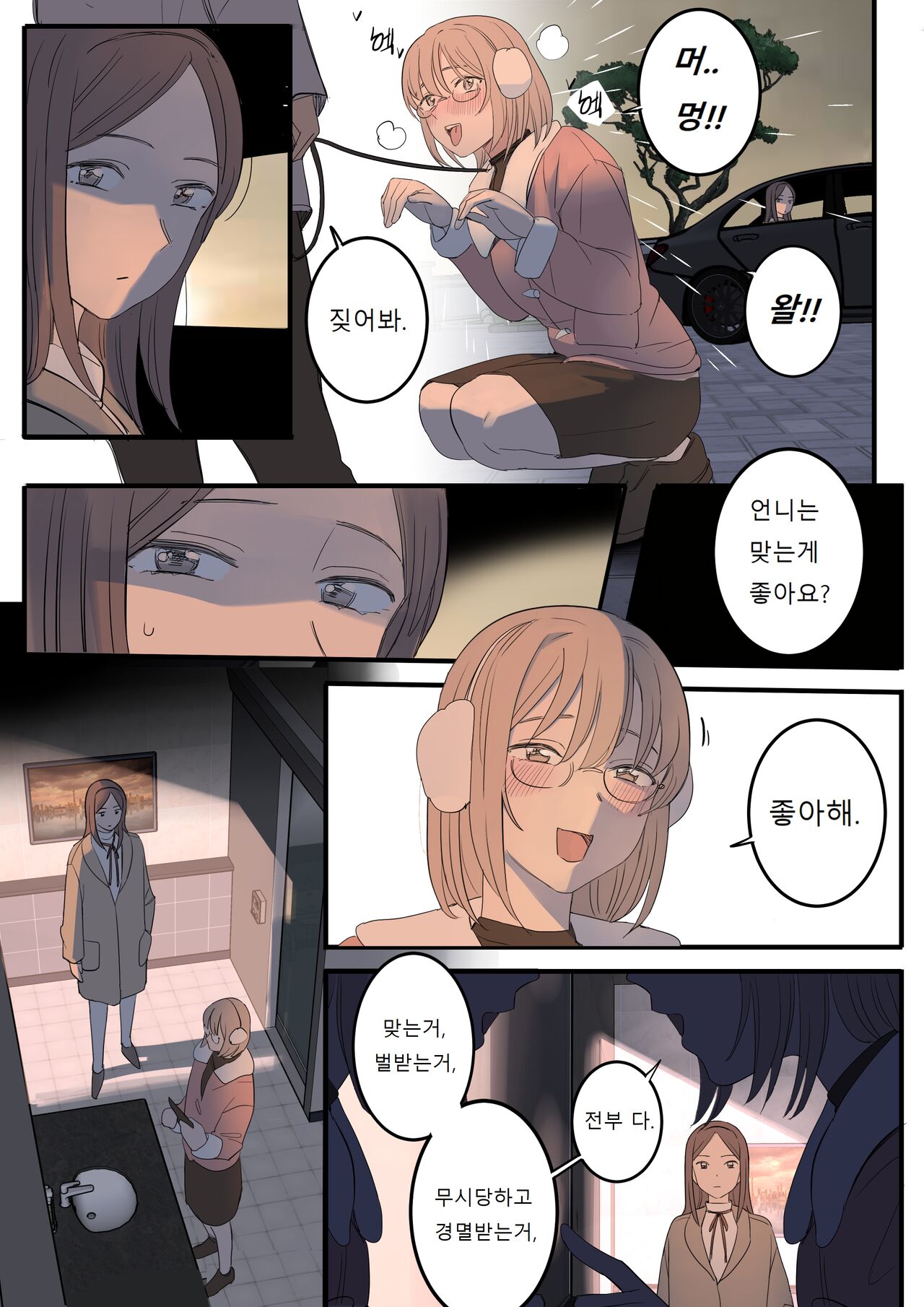 [HUACA] JULY(2022) [Korean] image number 2