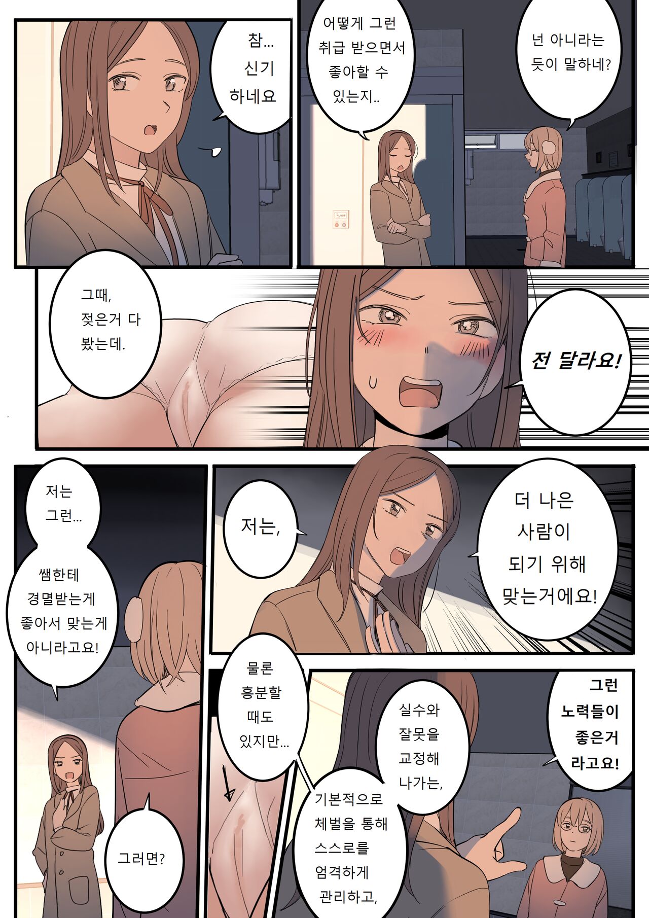 [HUACA] JULY(2022) [Korean] image number 3