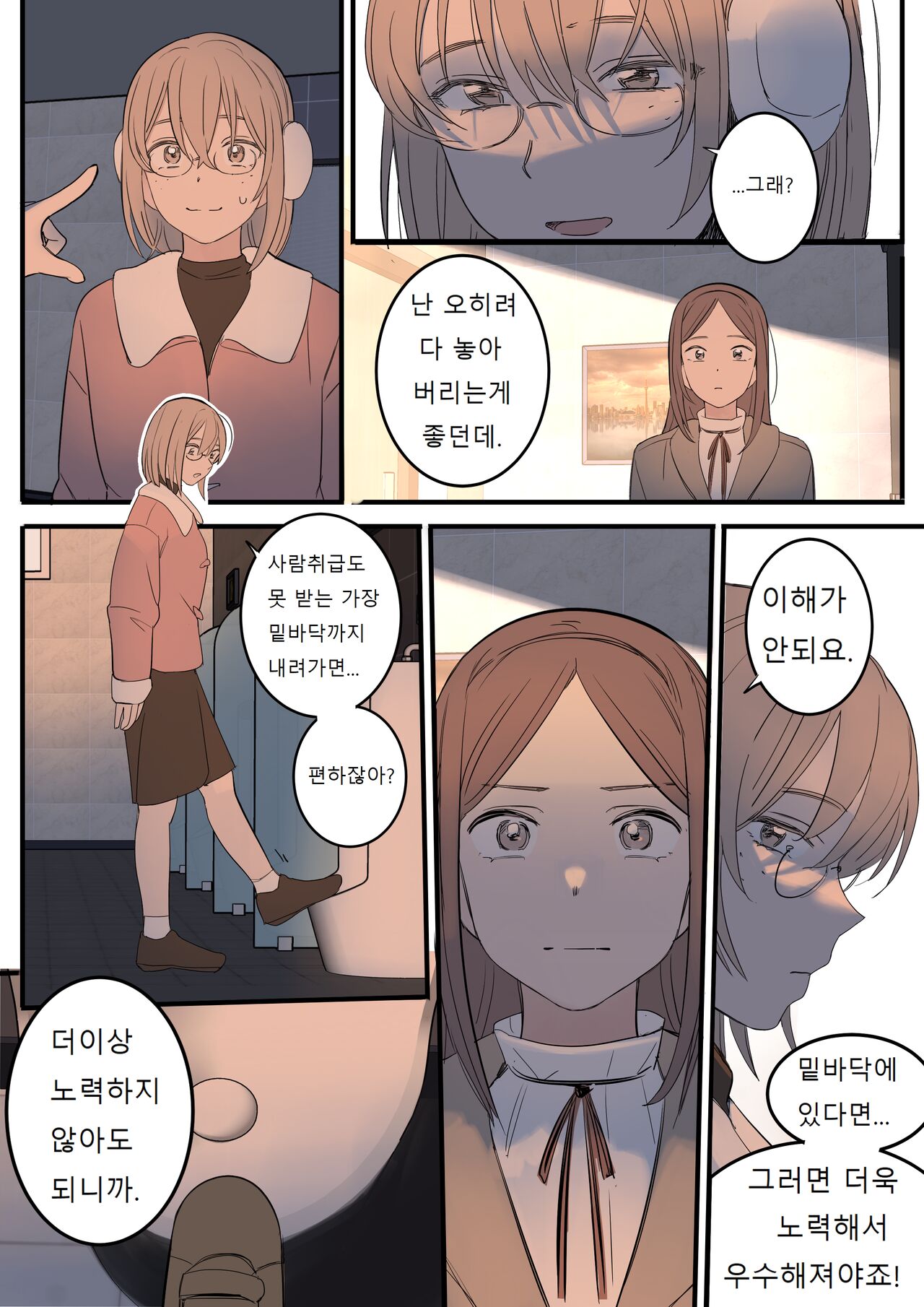 [HUACA] JULY(2022) [Korean] image number 4