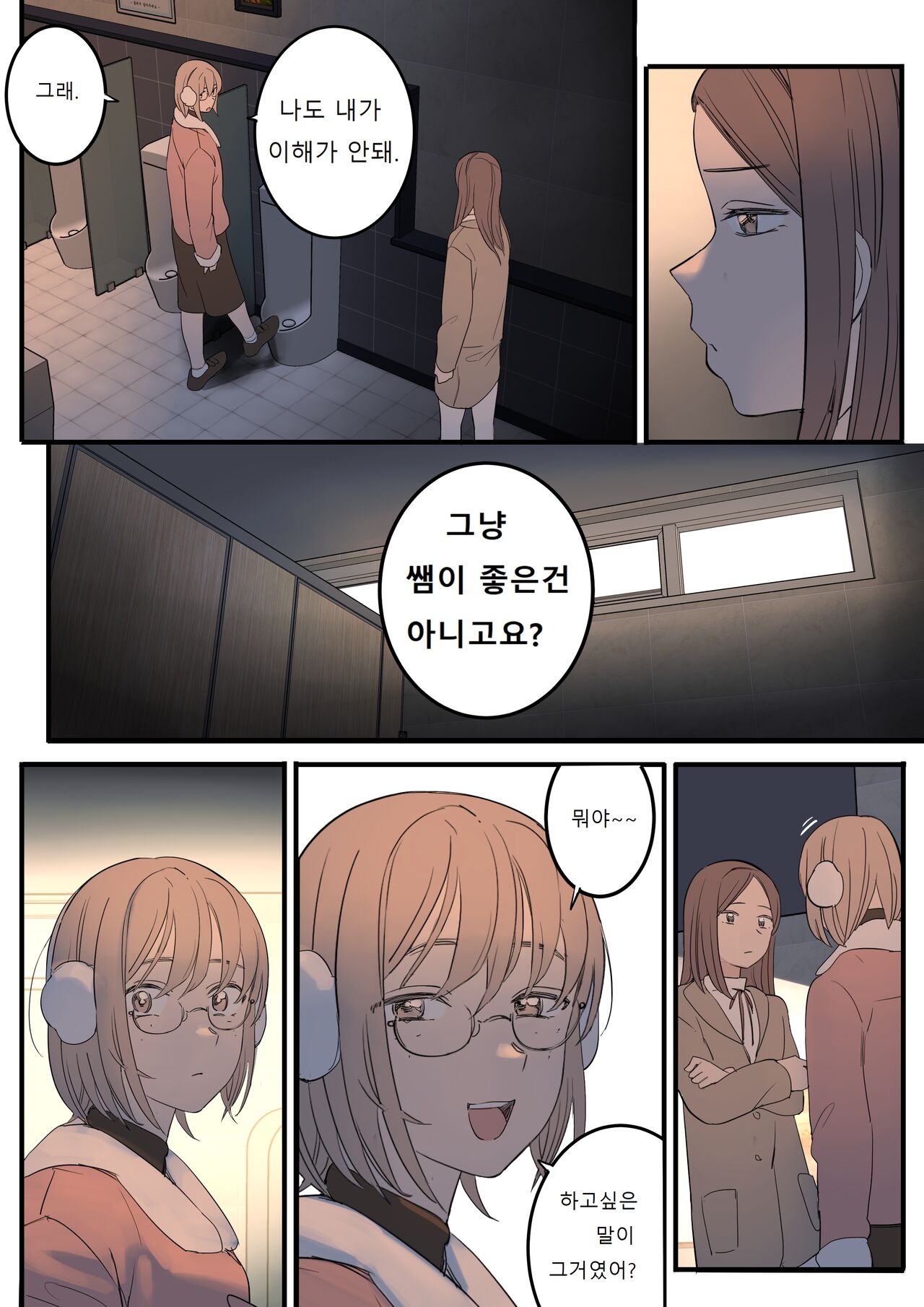 [HUACA] JULY(2022) [Korean] image number 5