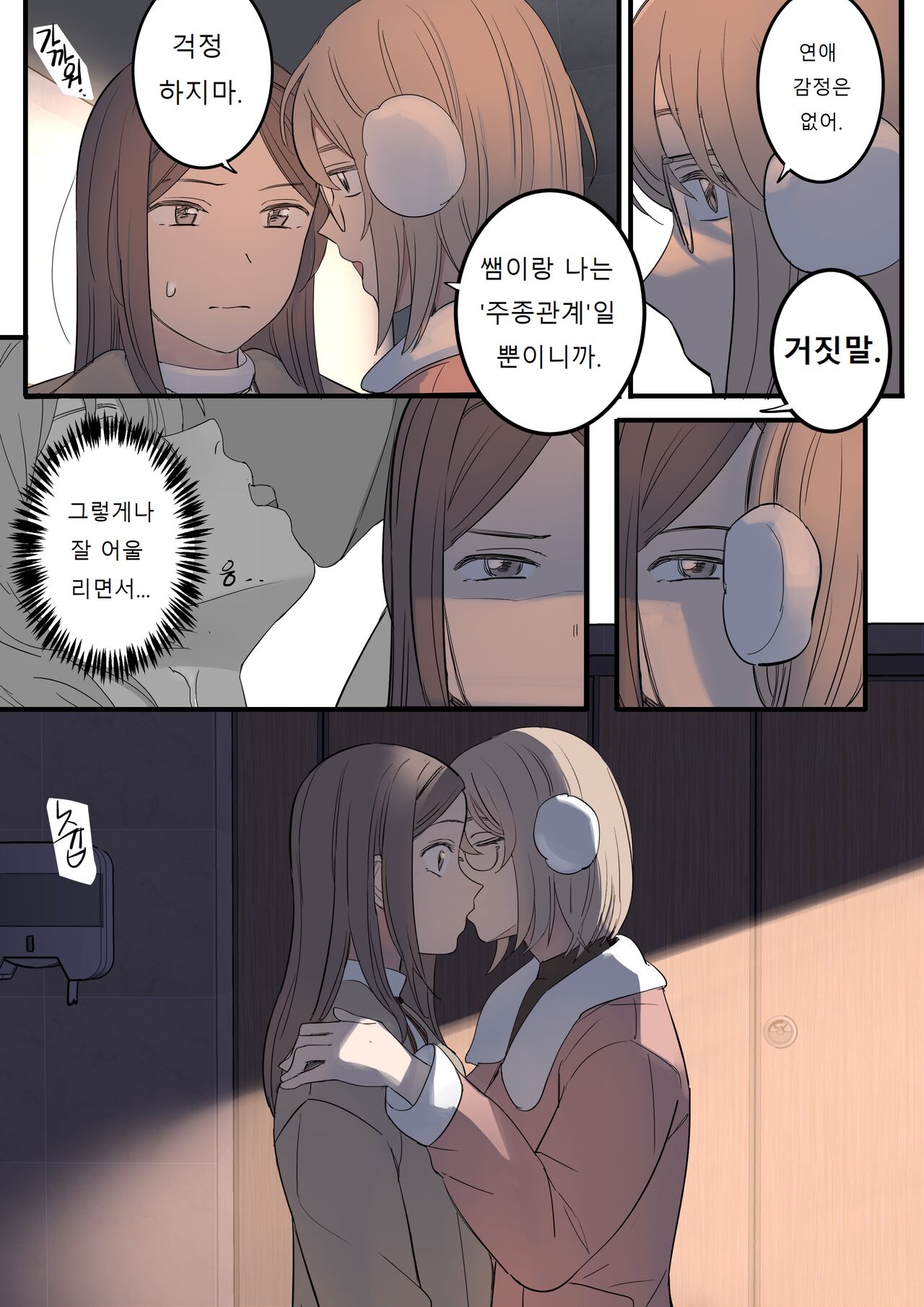 [HUACA] JULY(2022) [Korean] image number 6