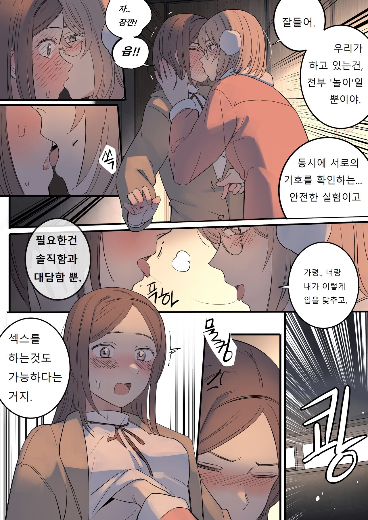 [HUACA] JULY(2022) [Korean] image number 7